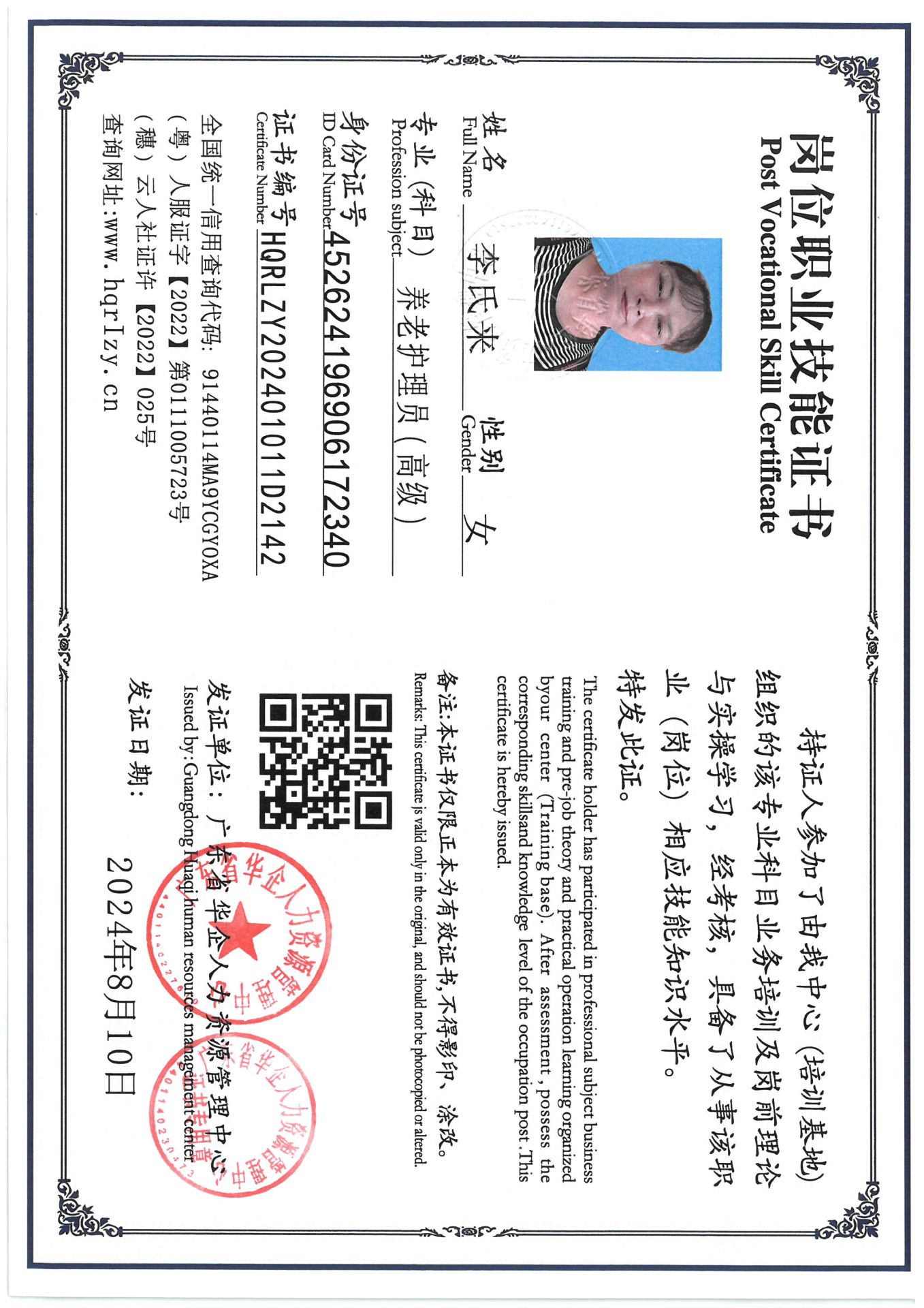 SKM_C36824082015360_0009.jpg