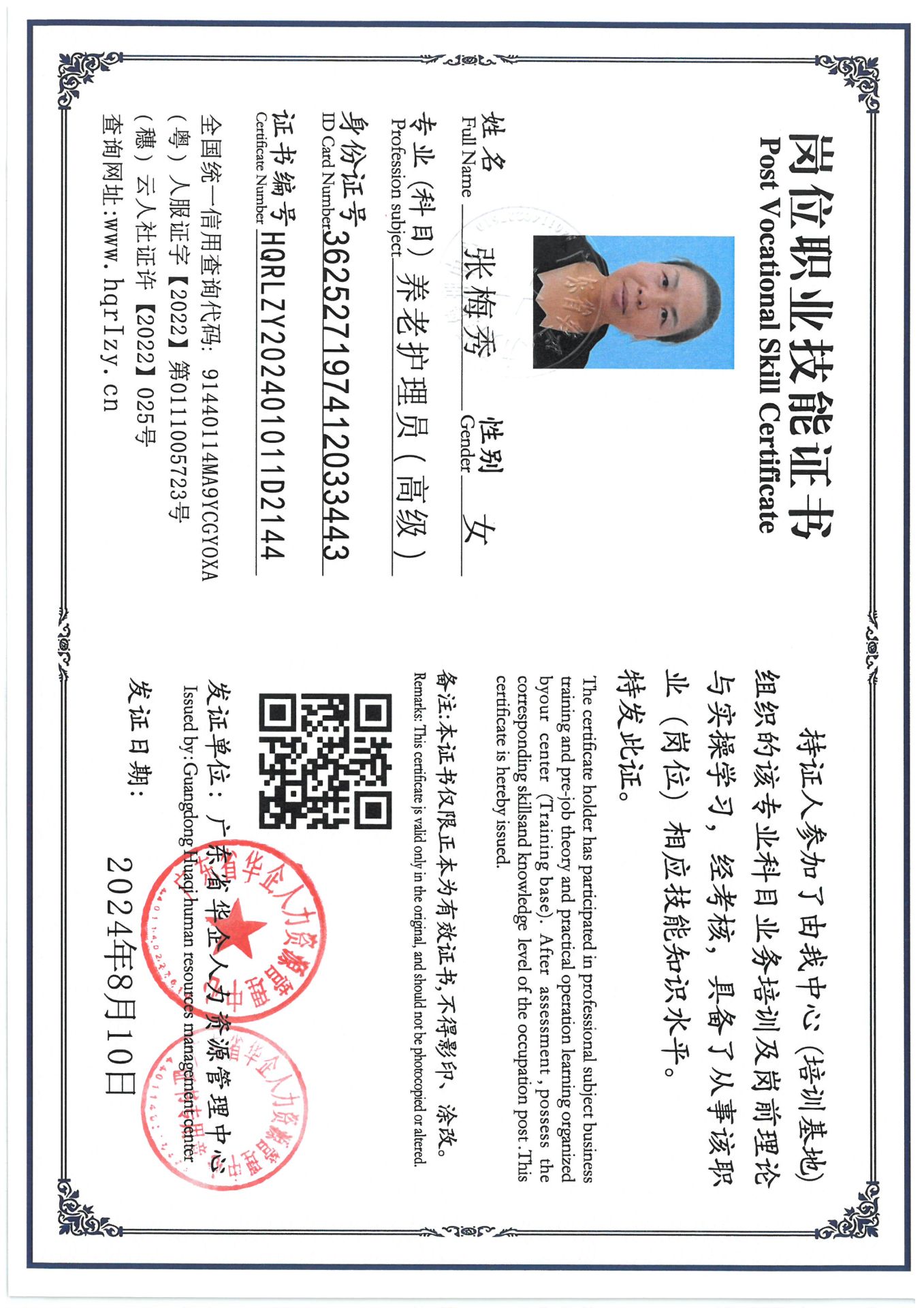 SKM_C36824082015360_0011.jpg