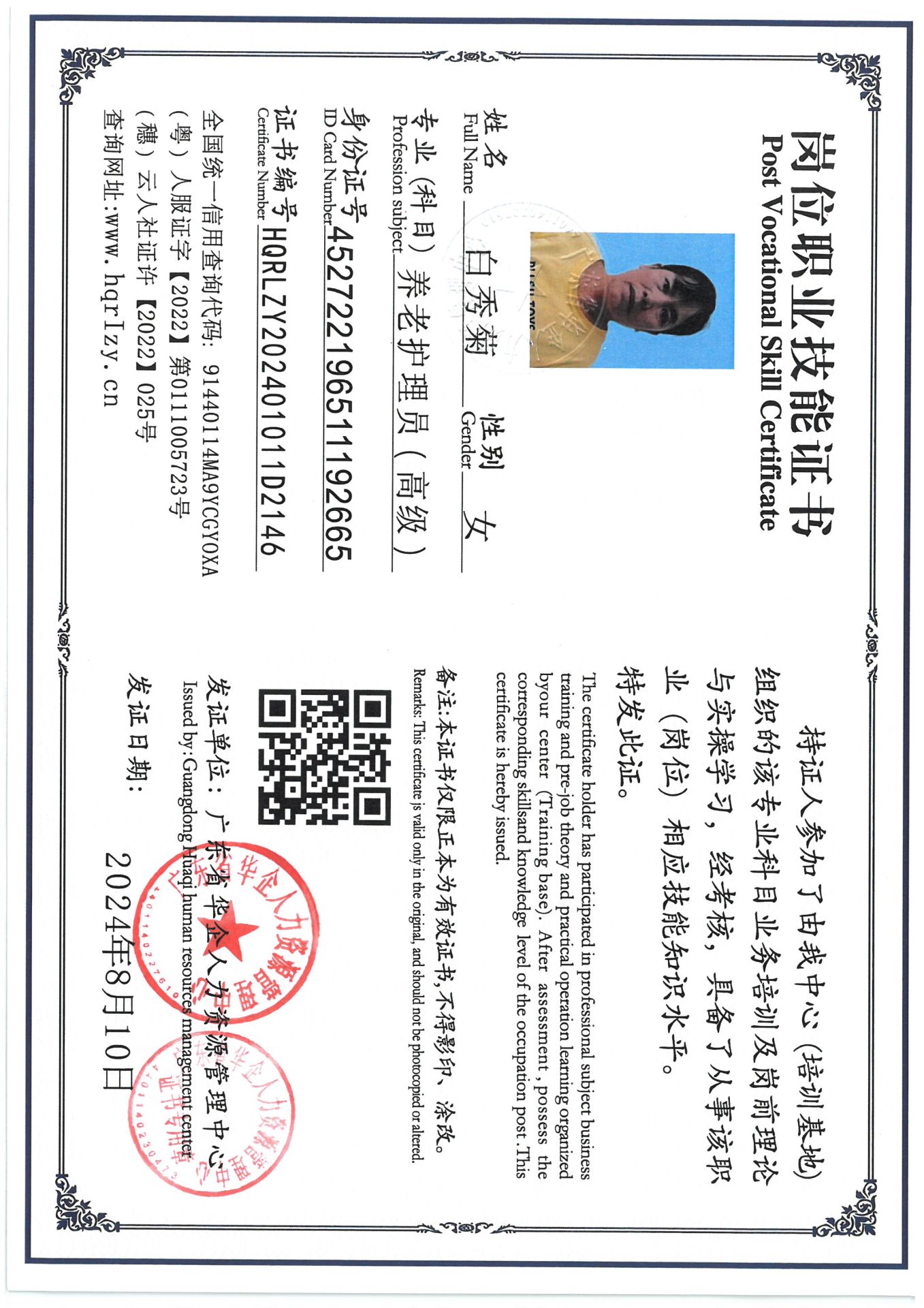 SKM_C36824082015360_0013.jpg