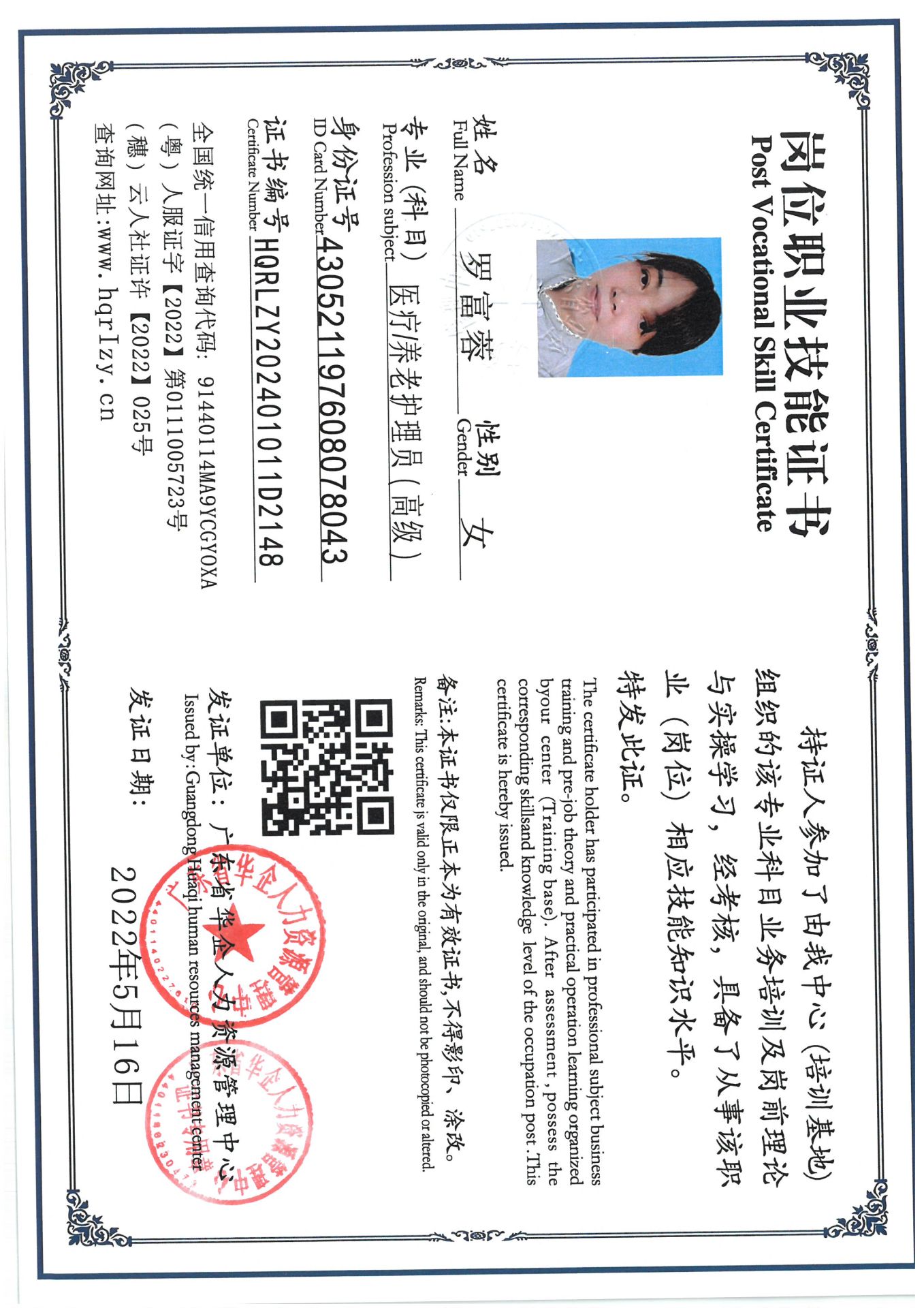 SKM_C36824082015360_0017.jpg