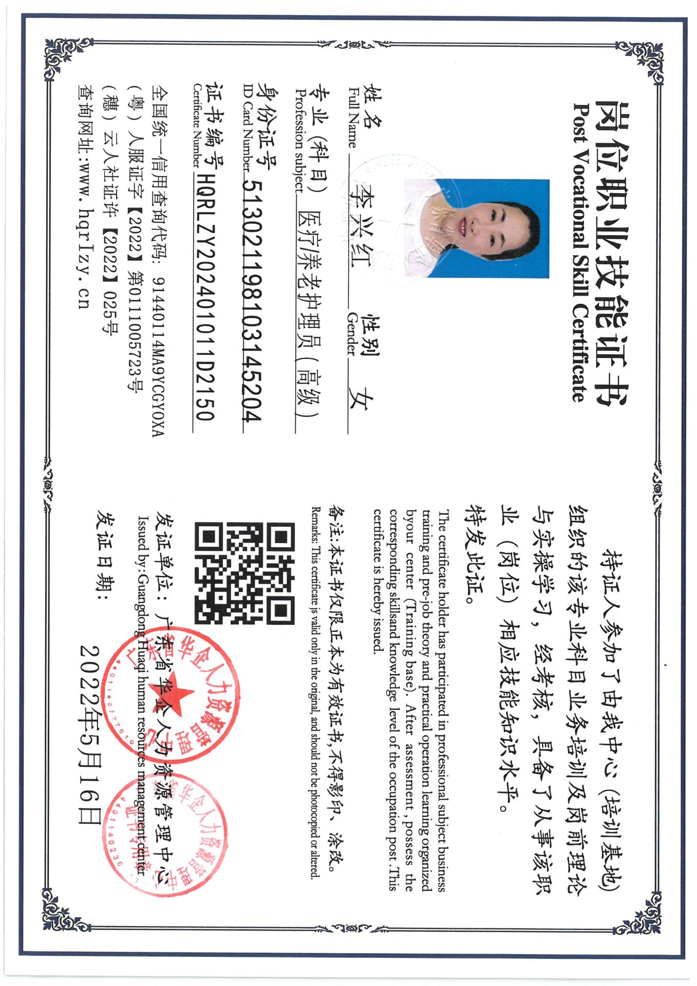 SKM_C36824082015360_0015.jpg