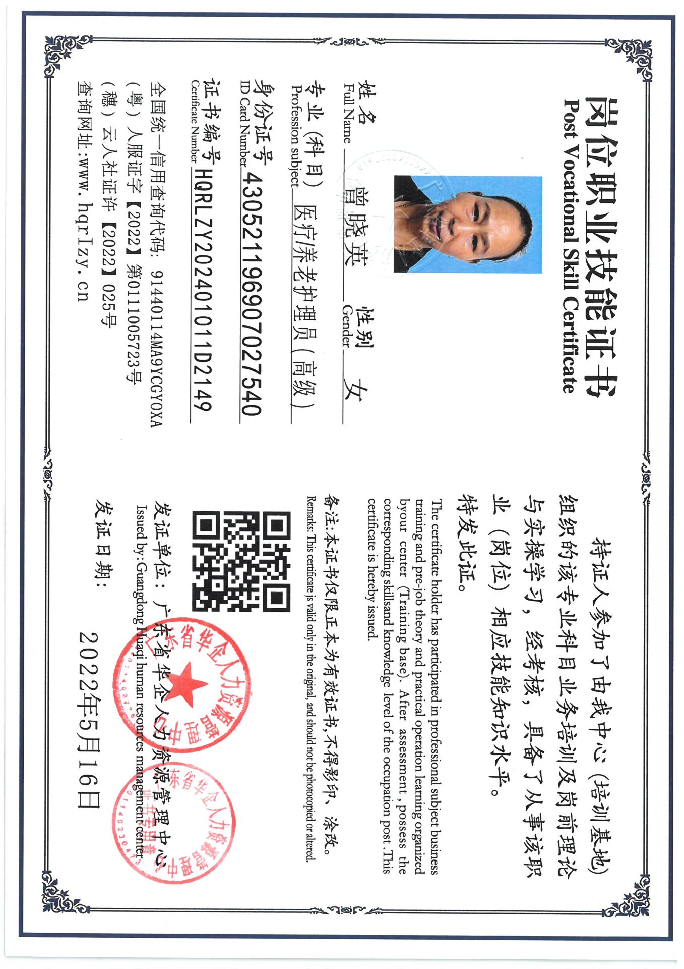 SKM_C36824082015360_0016.jpg