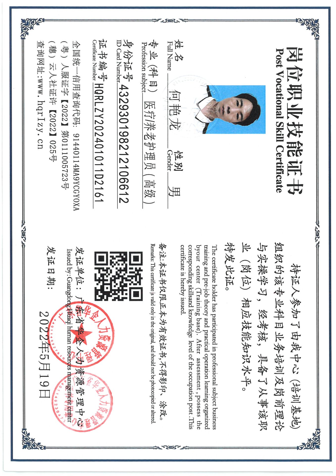 SKM_C36824082017220_0009.jpg