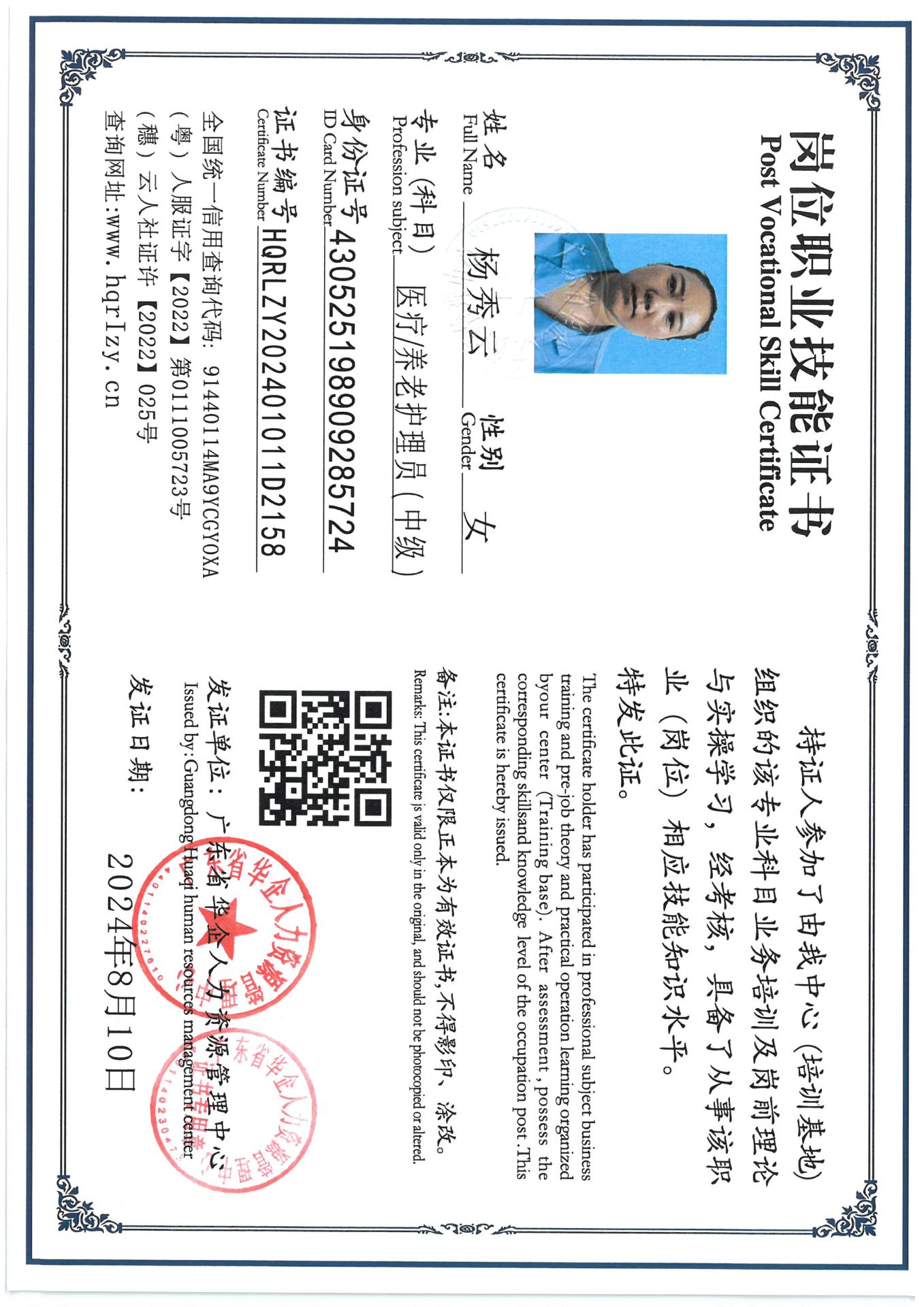 SKM_C36824082017220_0006.jpg