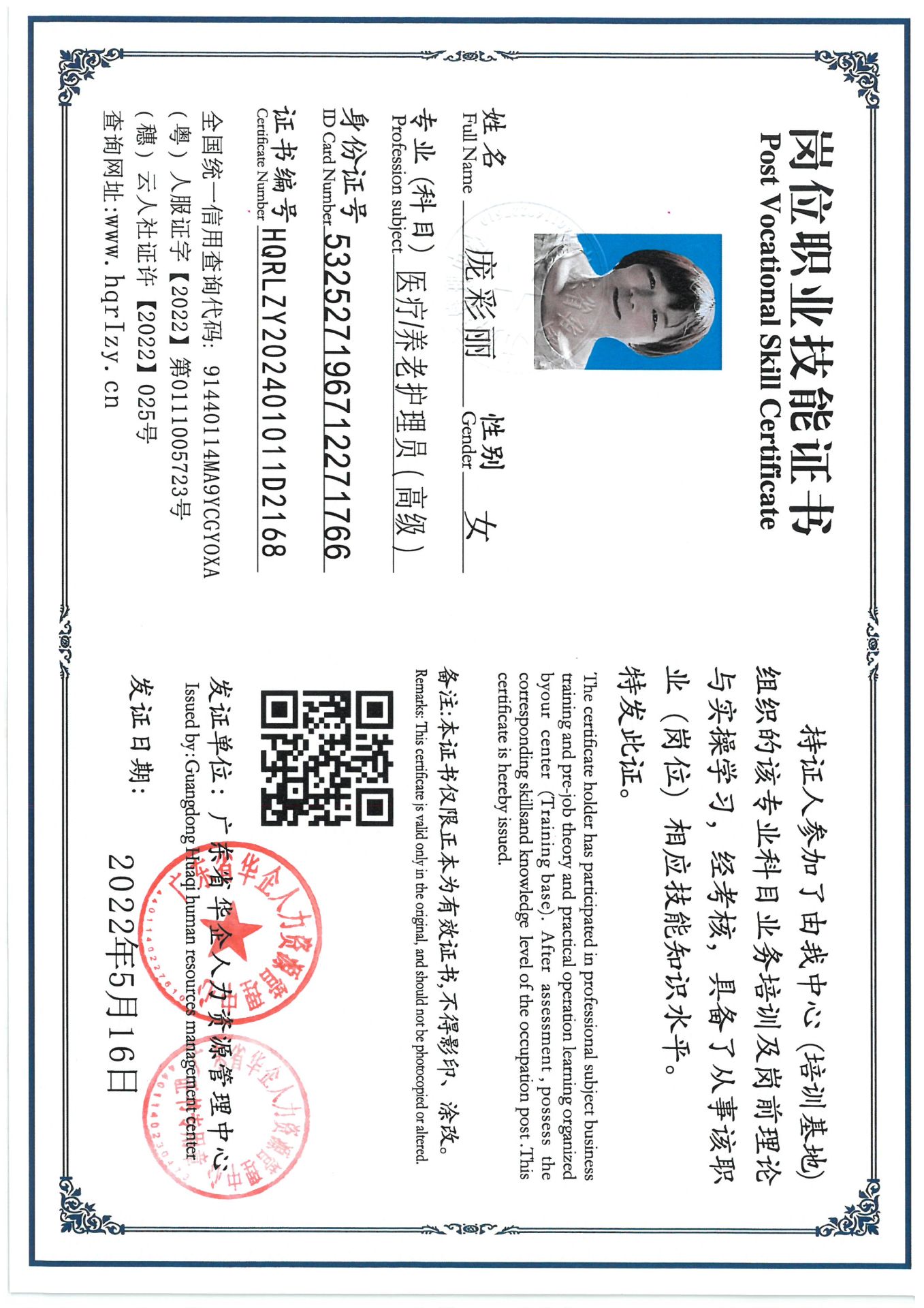SKM_C36824082018030_0002.jpg