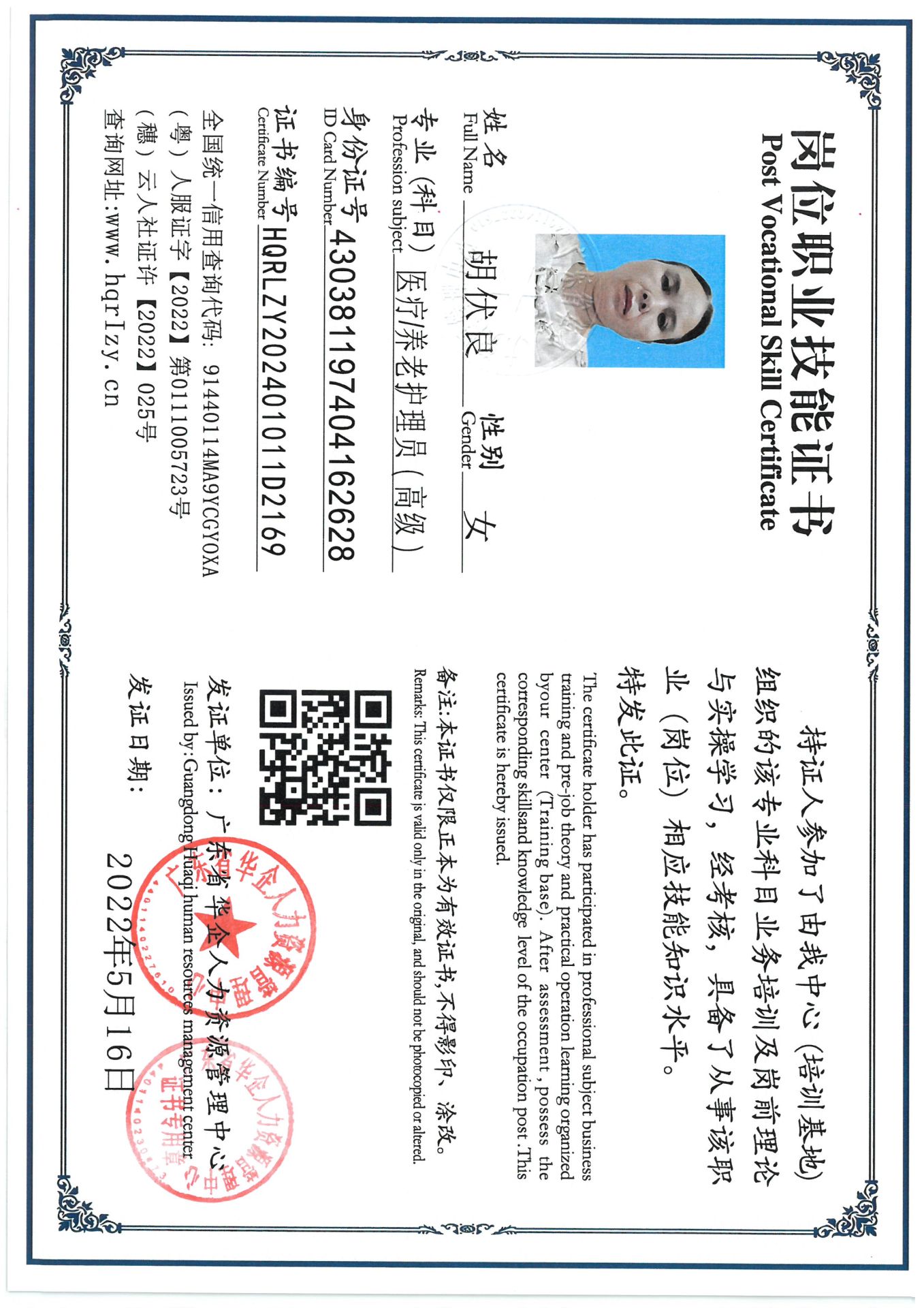 SKM_C36824082018030_0003.jpg