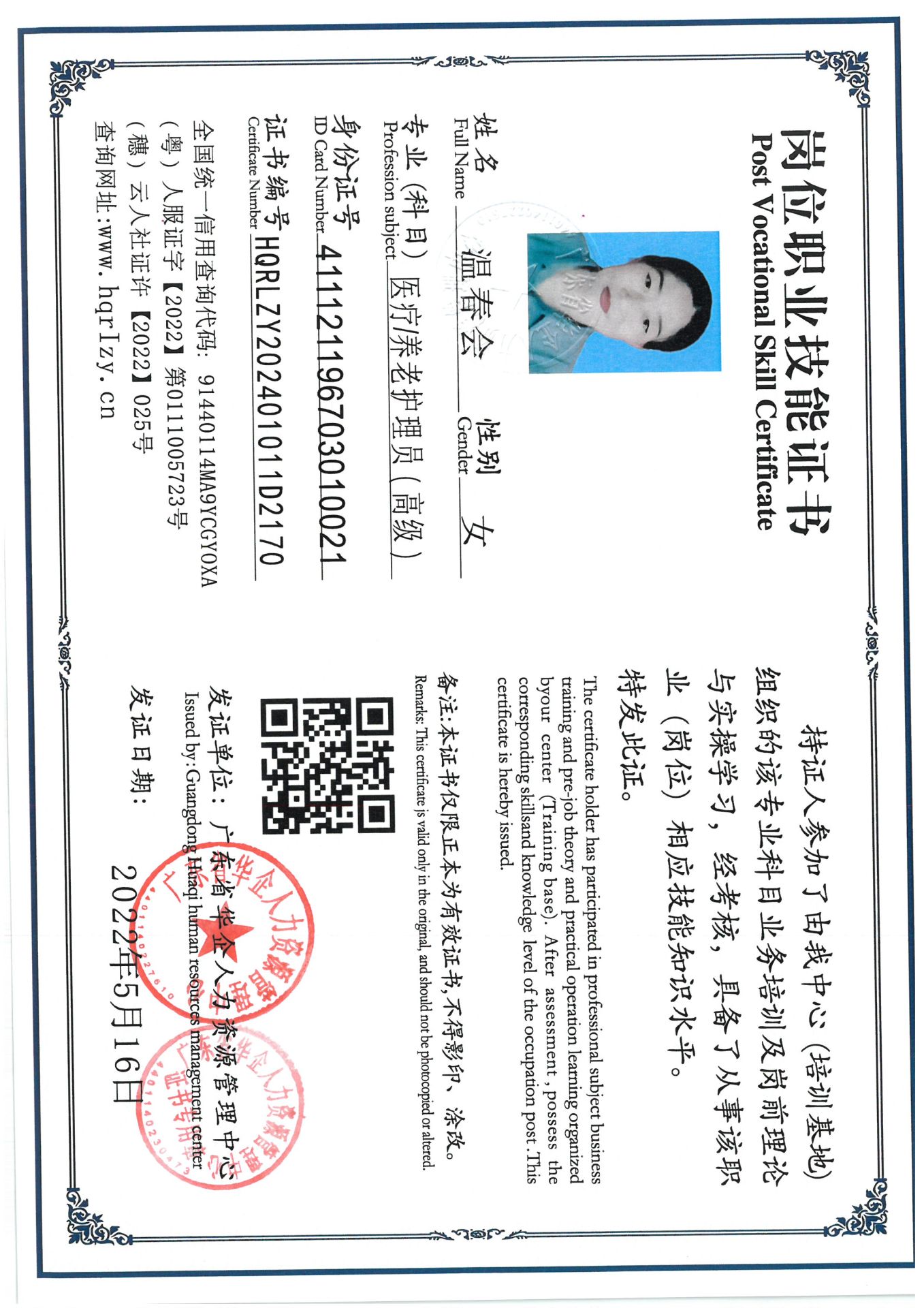 SKM_C36824082018030_0004.jpg