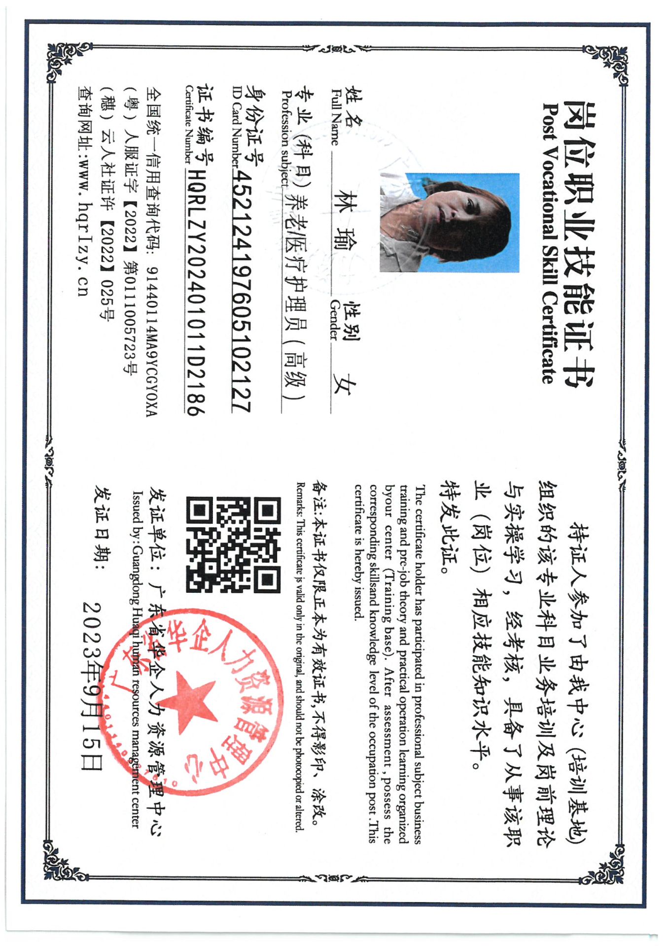 SKM_C36824082115590.jpg