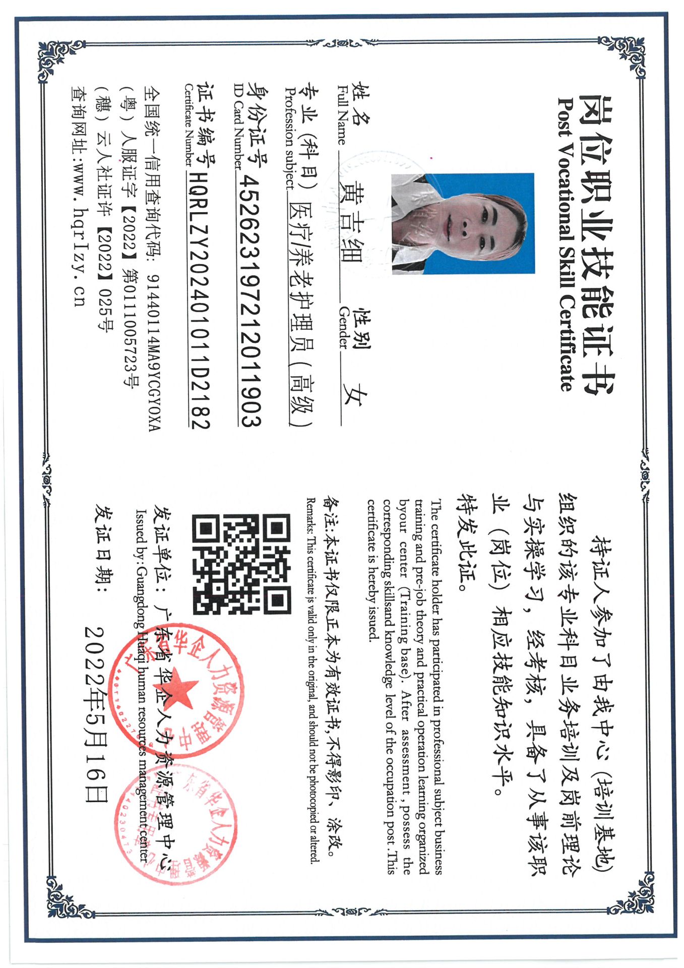 SKM_C36824082115580_0003.jpg