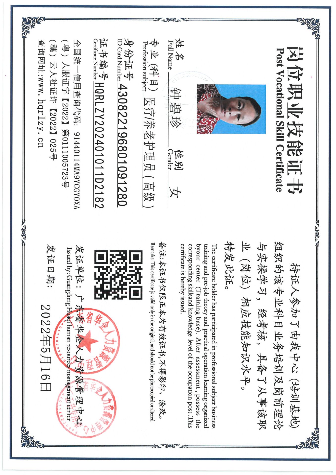 SKM_C36824082115580_0001.jpg