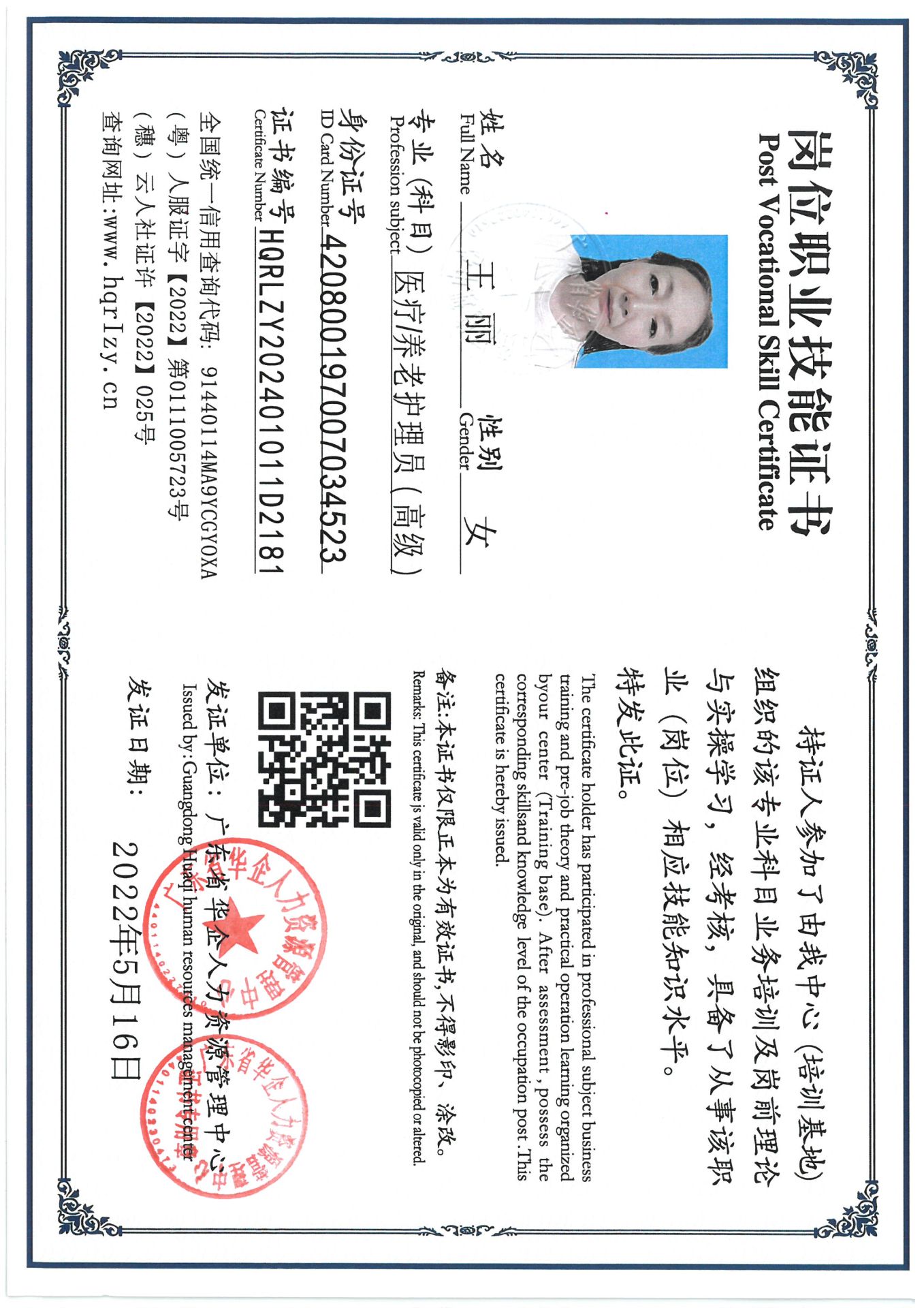 SKM_C36824082115580_0002.jpg