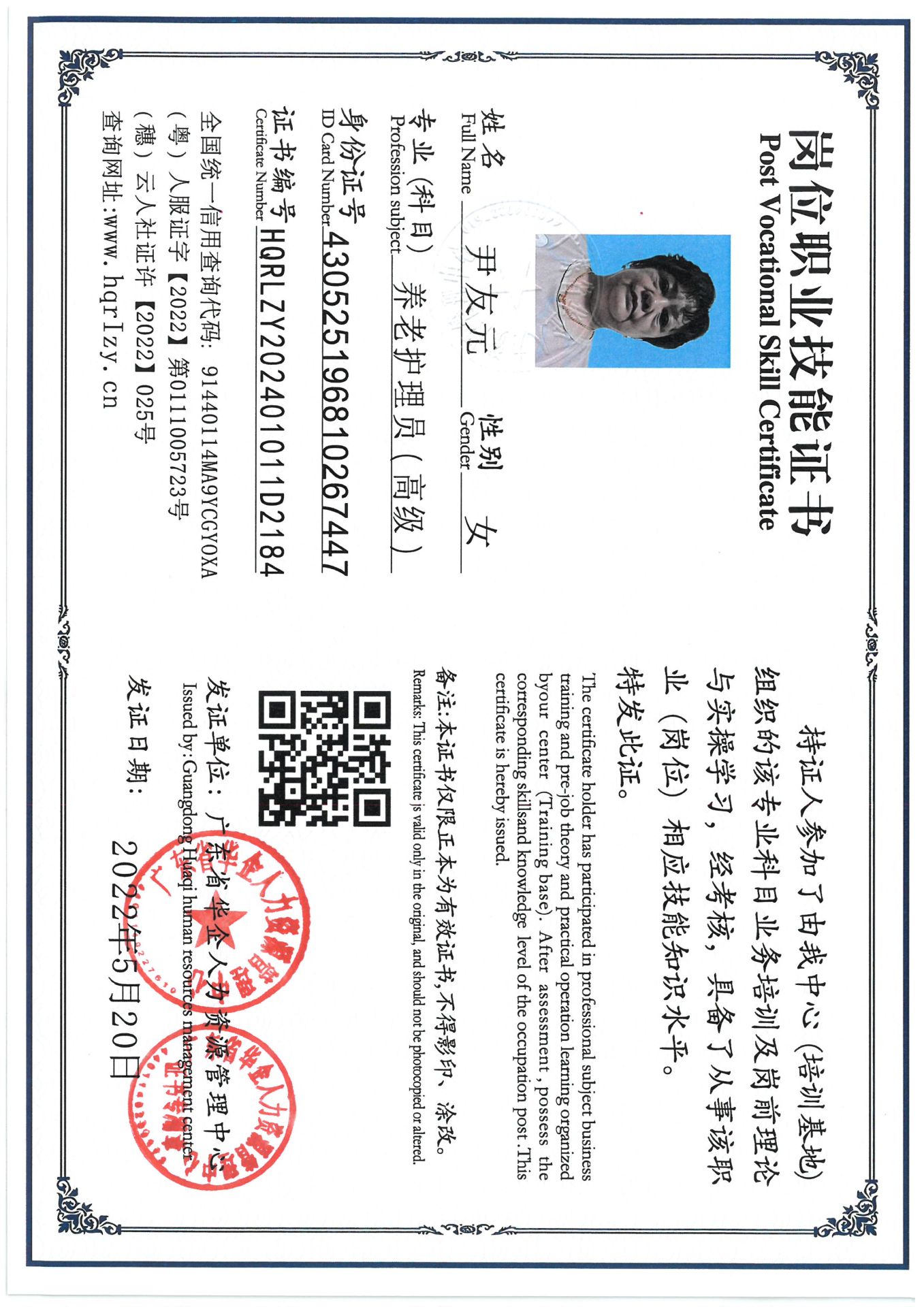 SKM_C36824082115580_0004.jpg