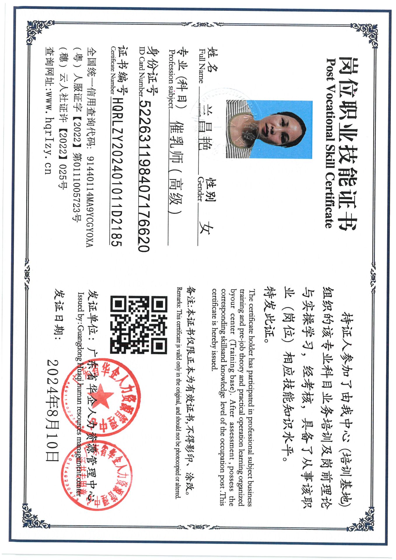 SKM_C36824082115580_0005.jpg