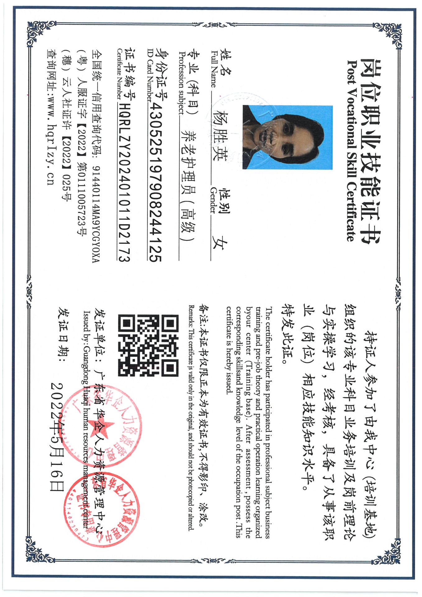 SKM_C36824082115070_0002.jpg