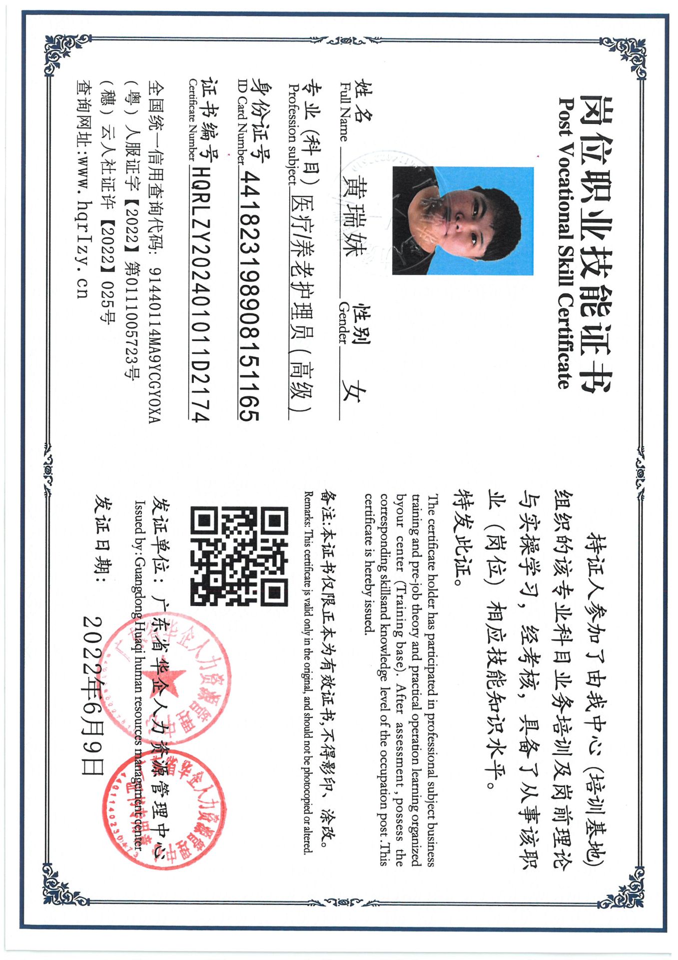 SKM_C36824082115070_0003.jpg