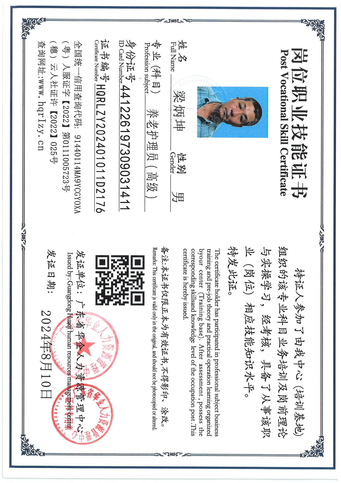 SKM_C36824082115070_0005.jpg
