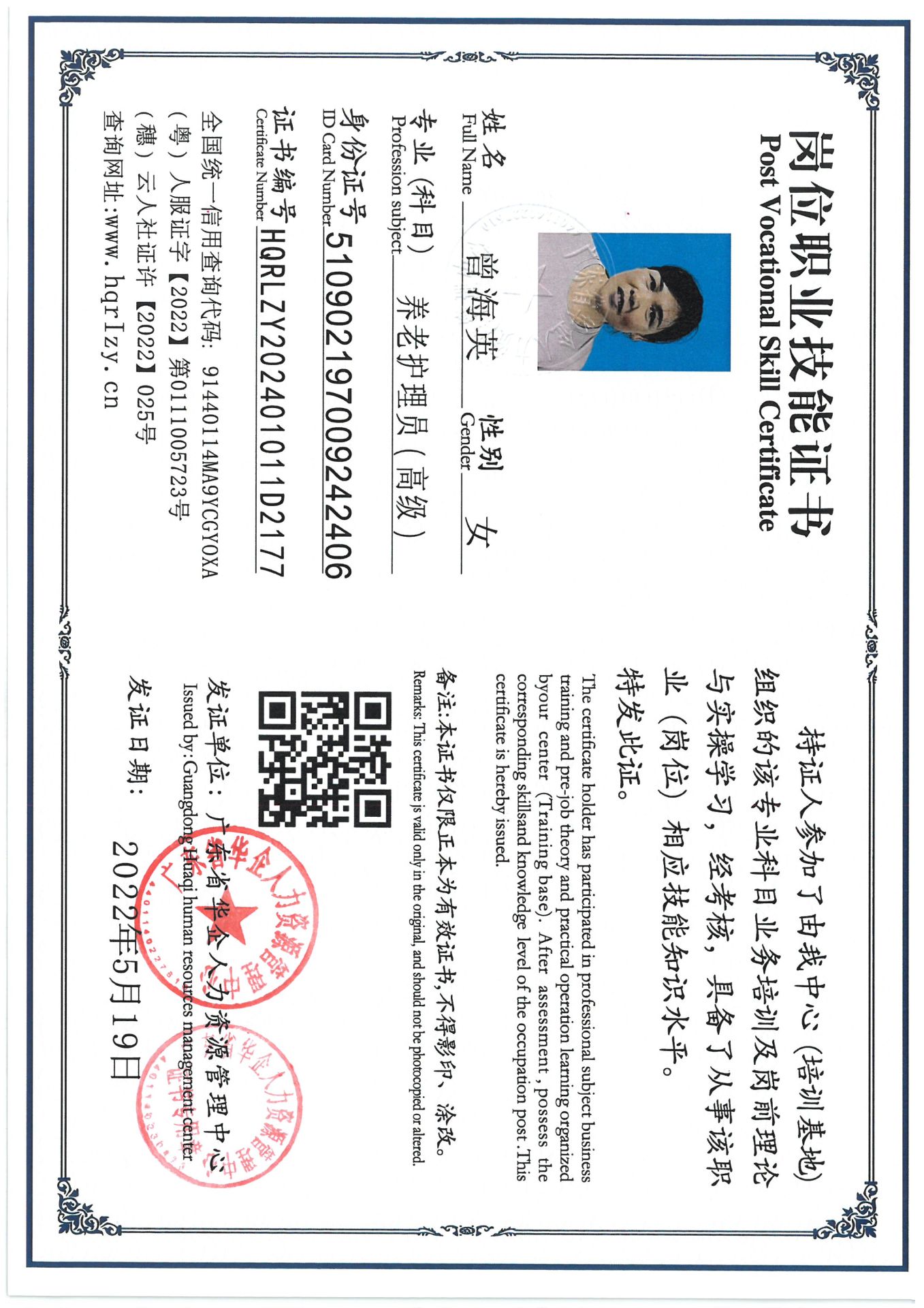 SKM_C36824082115070_0006.jpg