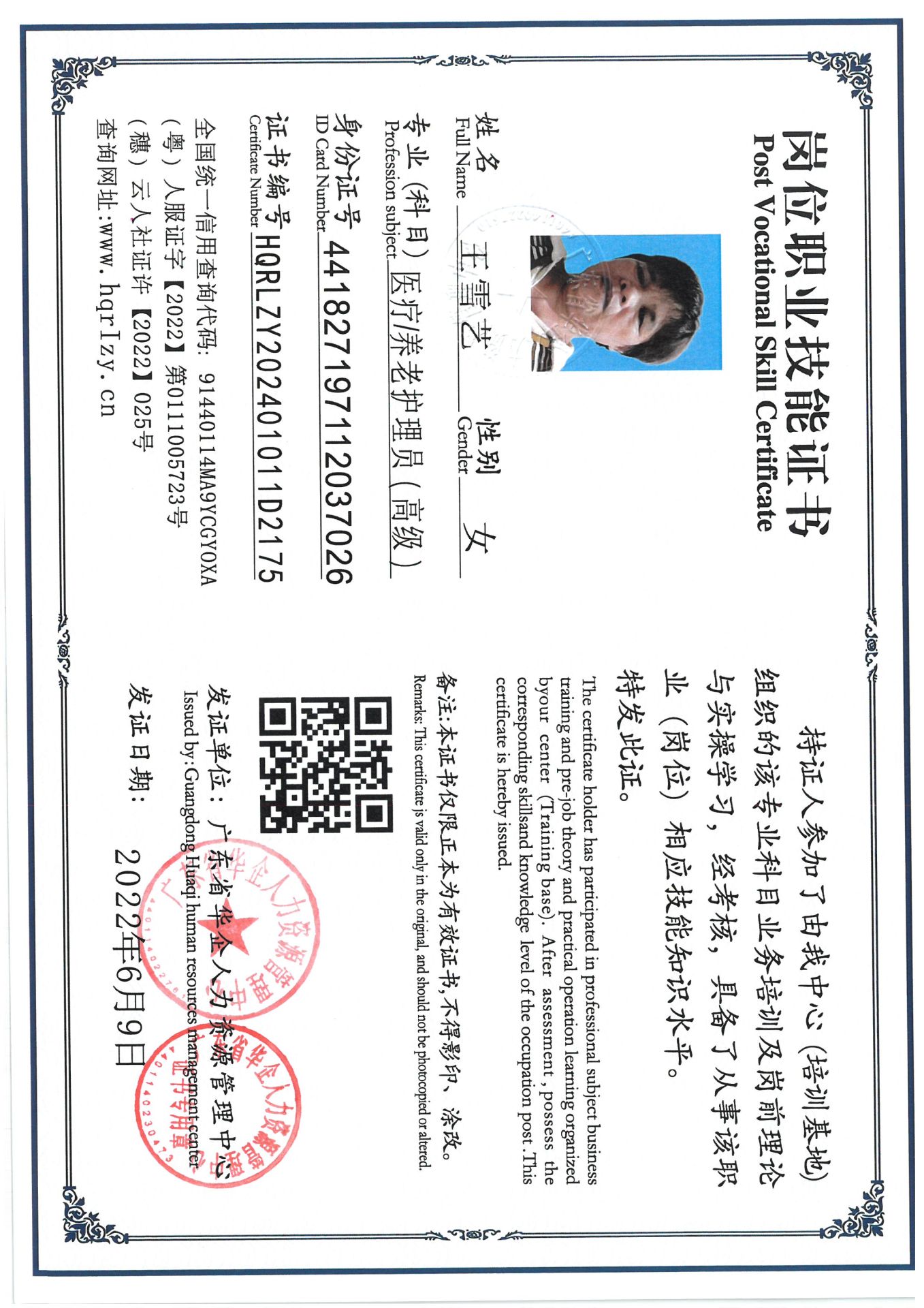SKM_C36824082115070_0004.jpg