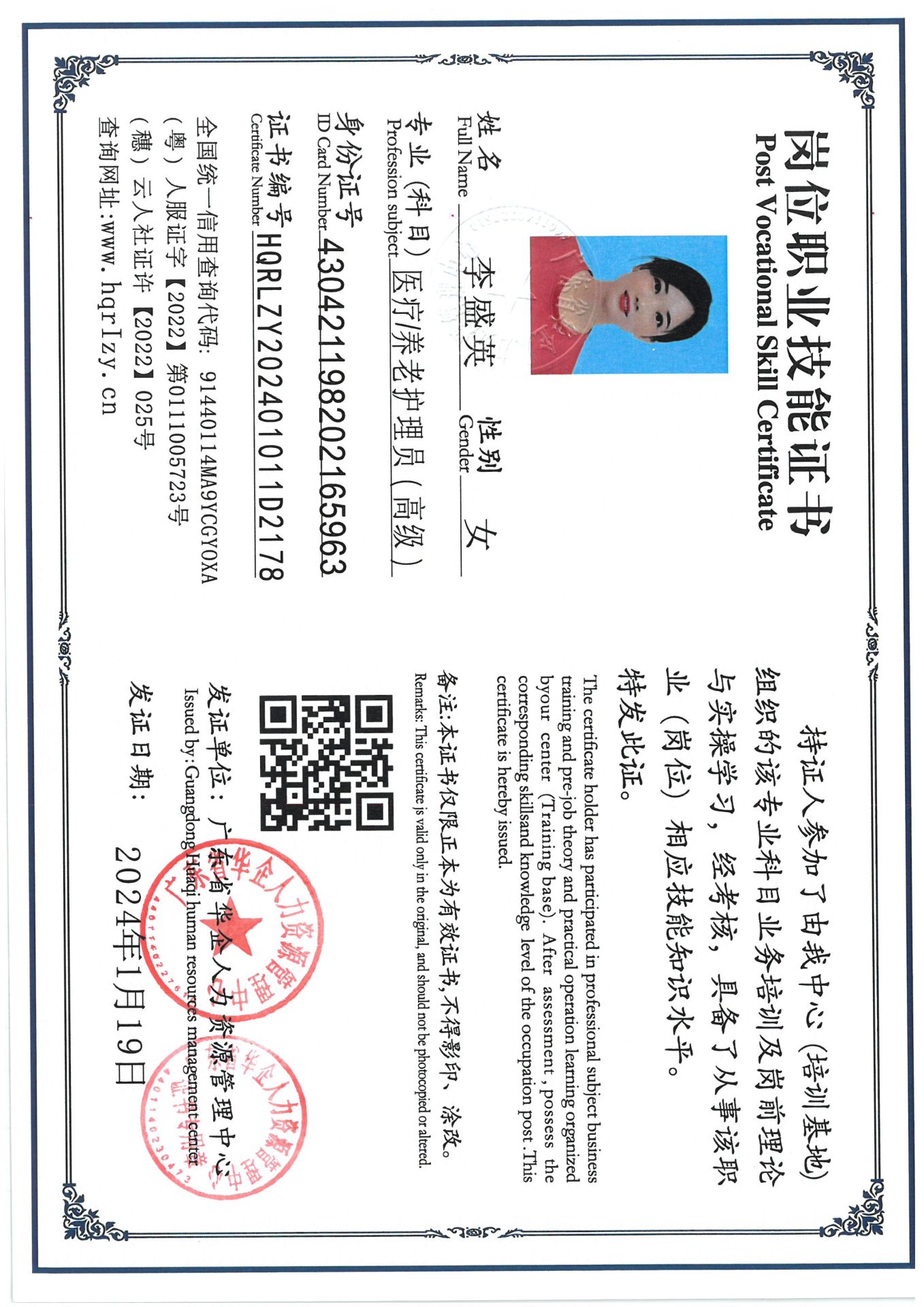 SKM_C36824082115070_0007.jpg