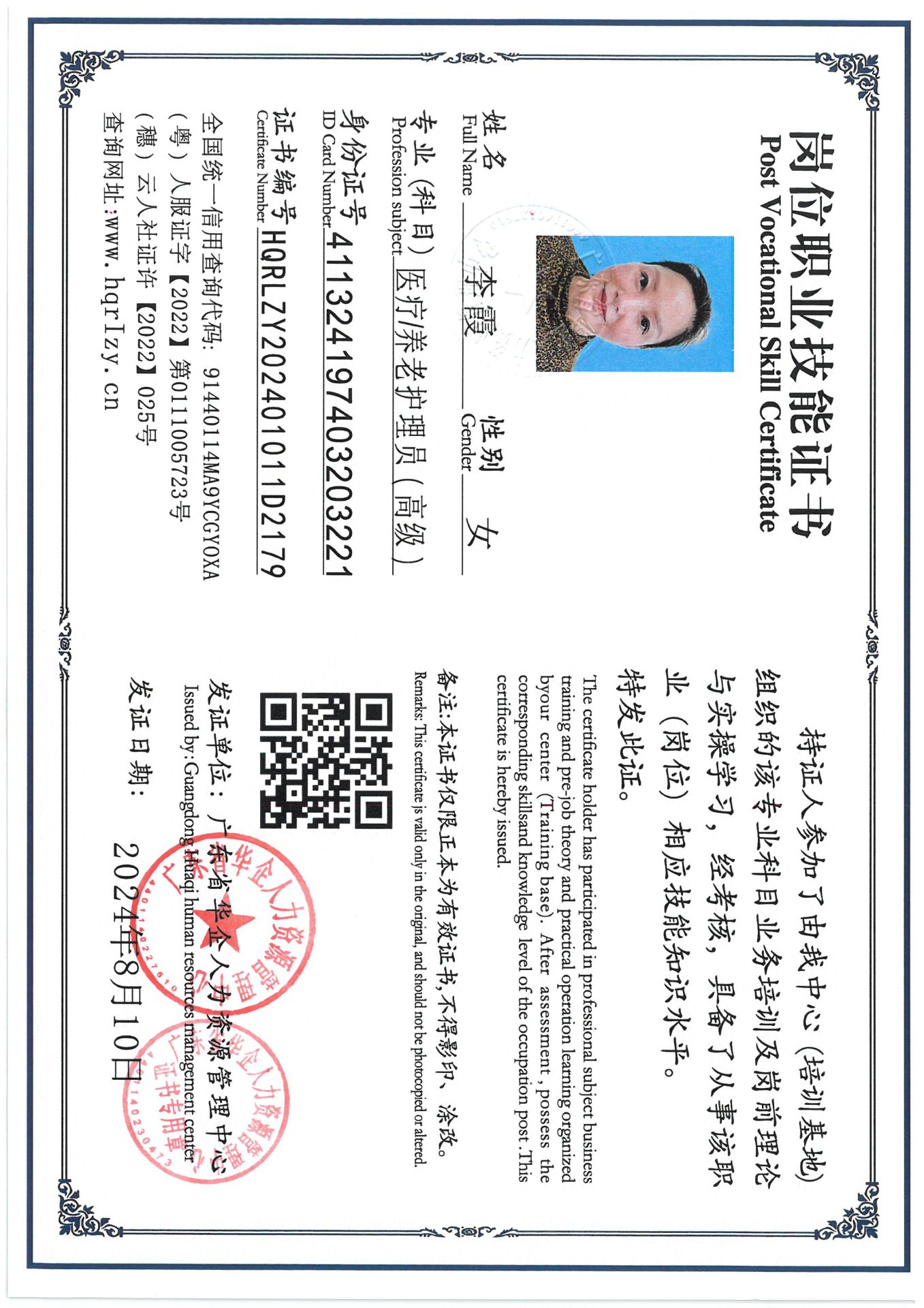 SKM_C36824082115070_0008.jpg