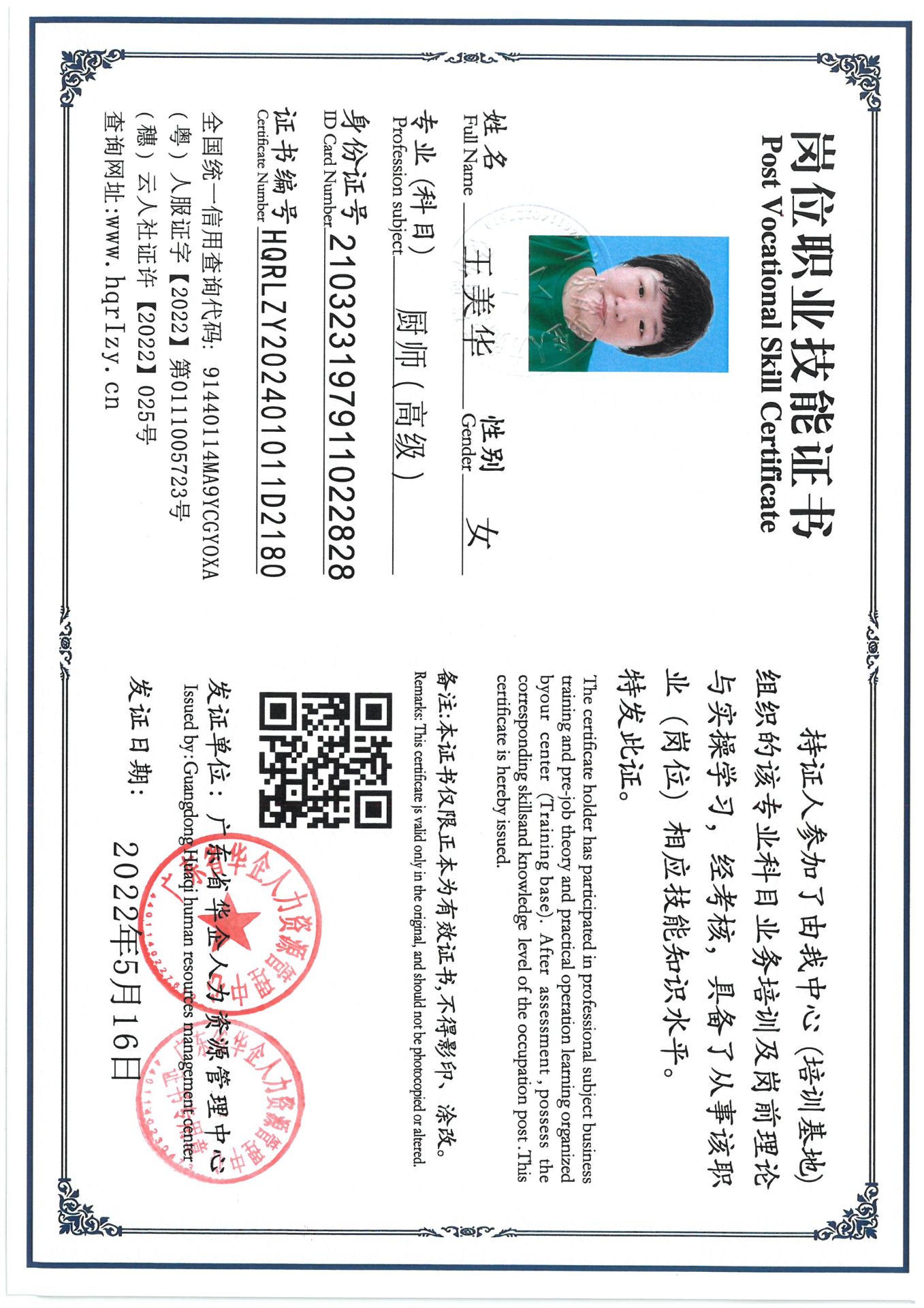 SKM_C36824082115070_0009.jpg