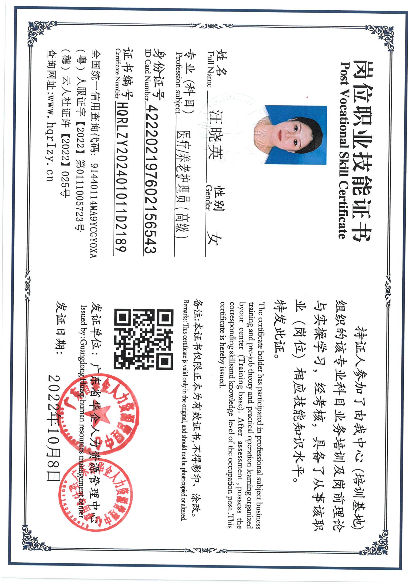 SKM_C36824082117470_0001.jpg