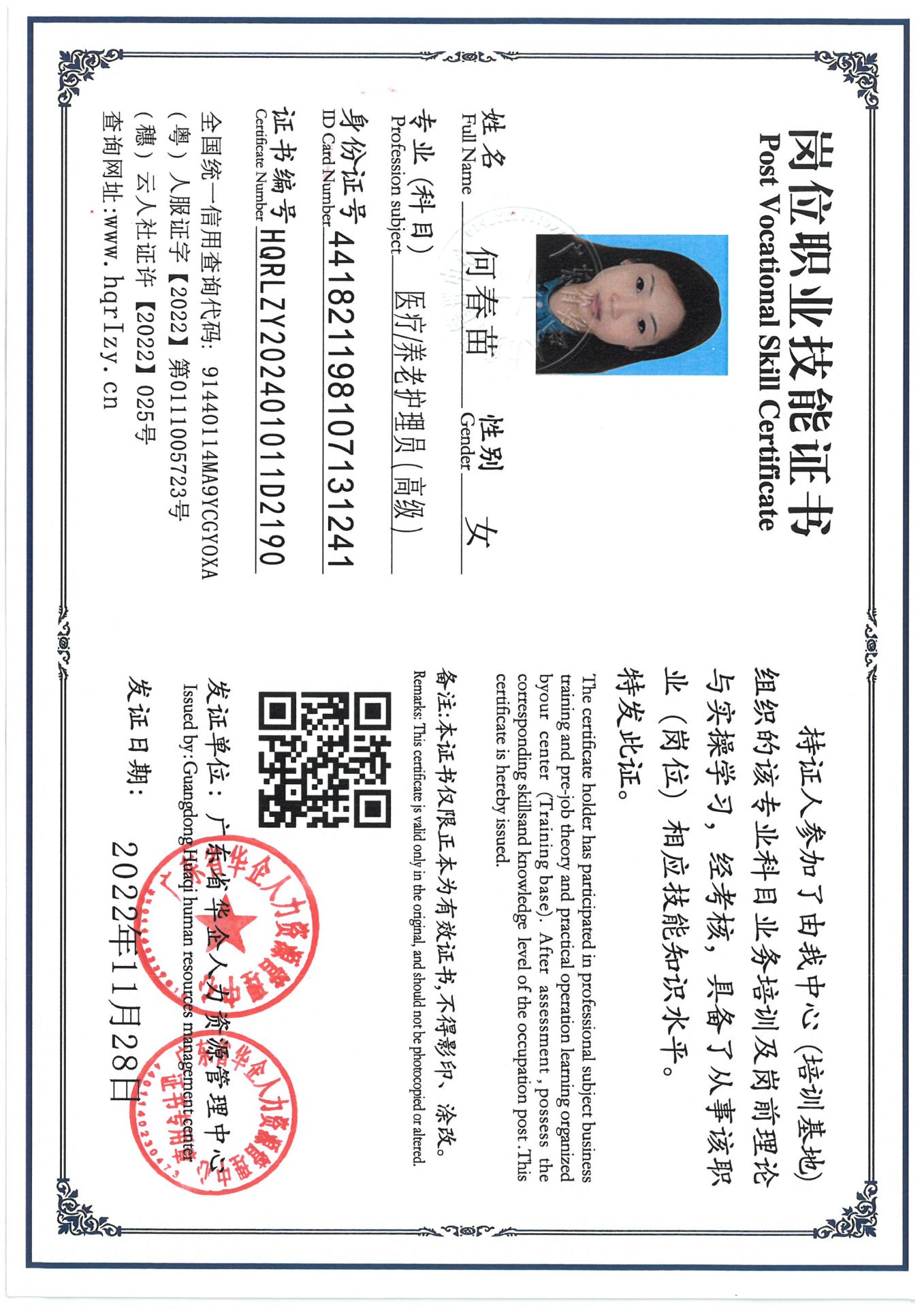 SKM_C36824082117470_0002.jpg