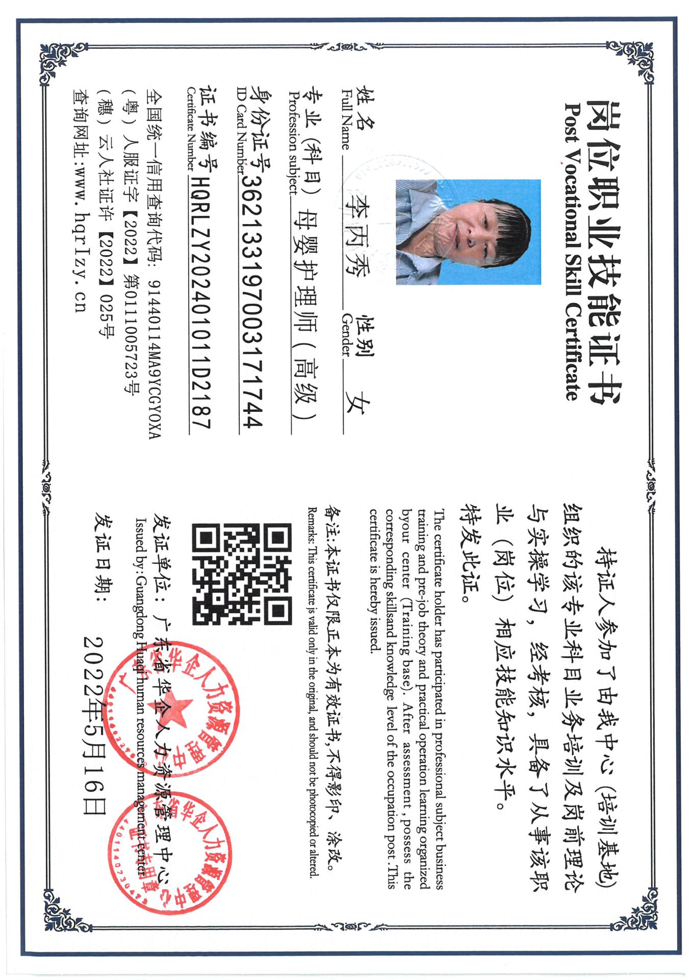 SKM_C36824082117470_0003.jpg