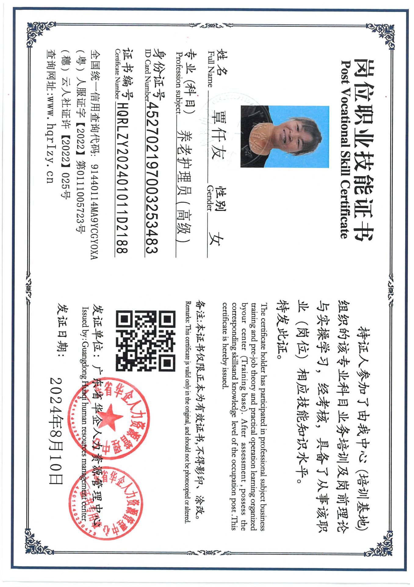 SKM_C36824082117470_0004.jpg
