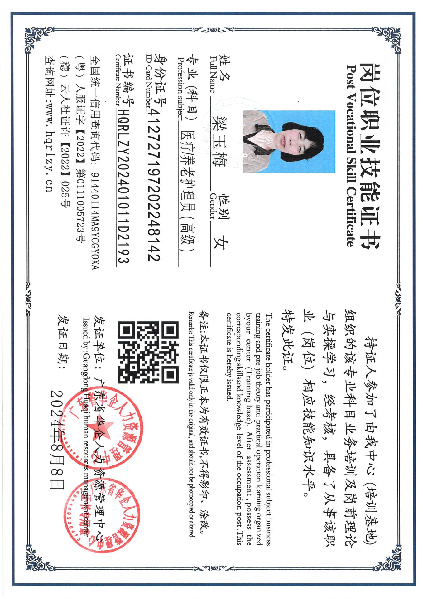 SKM_C36824082210310_0002.jpg