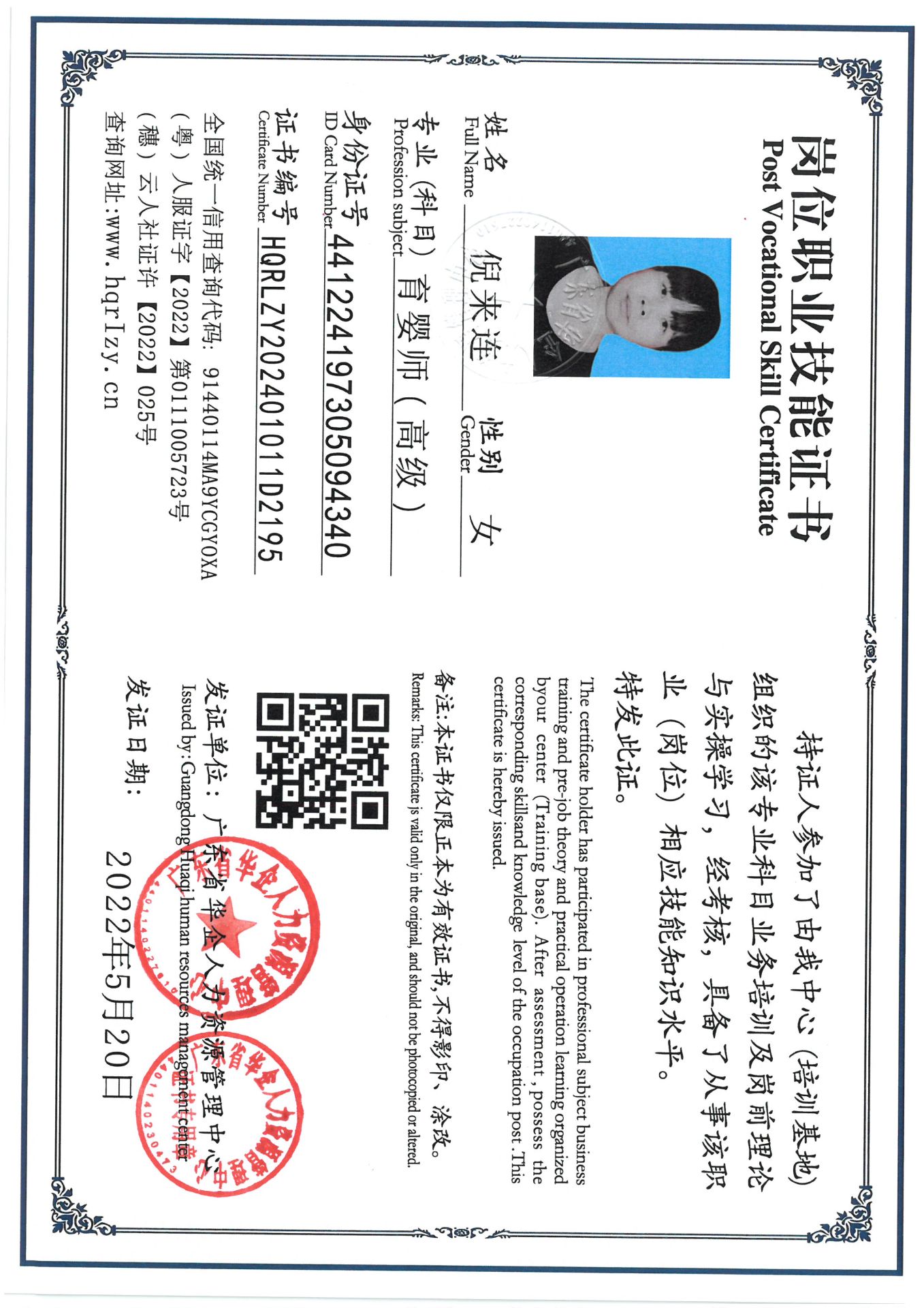 SKM_C36824082214520.jpg