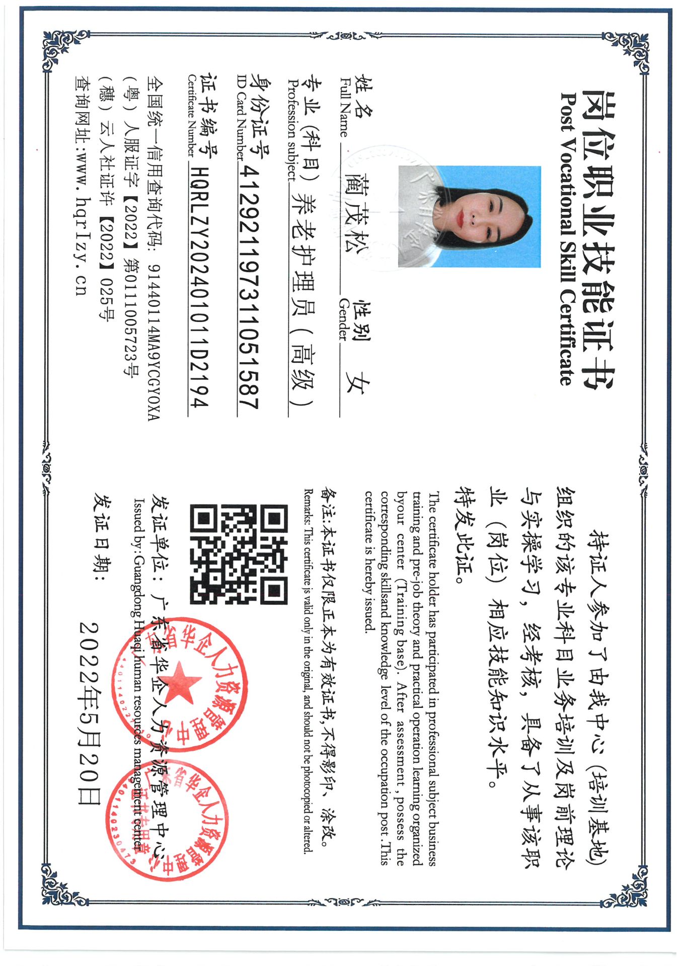 SKM_C36824082215010_0004.jpg