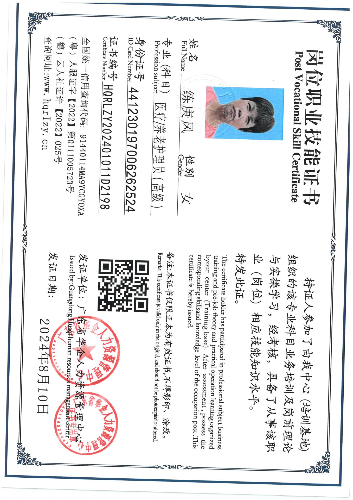 SKM_C36824082216140_0001.jpg