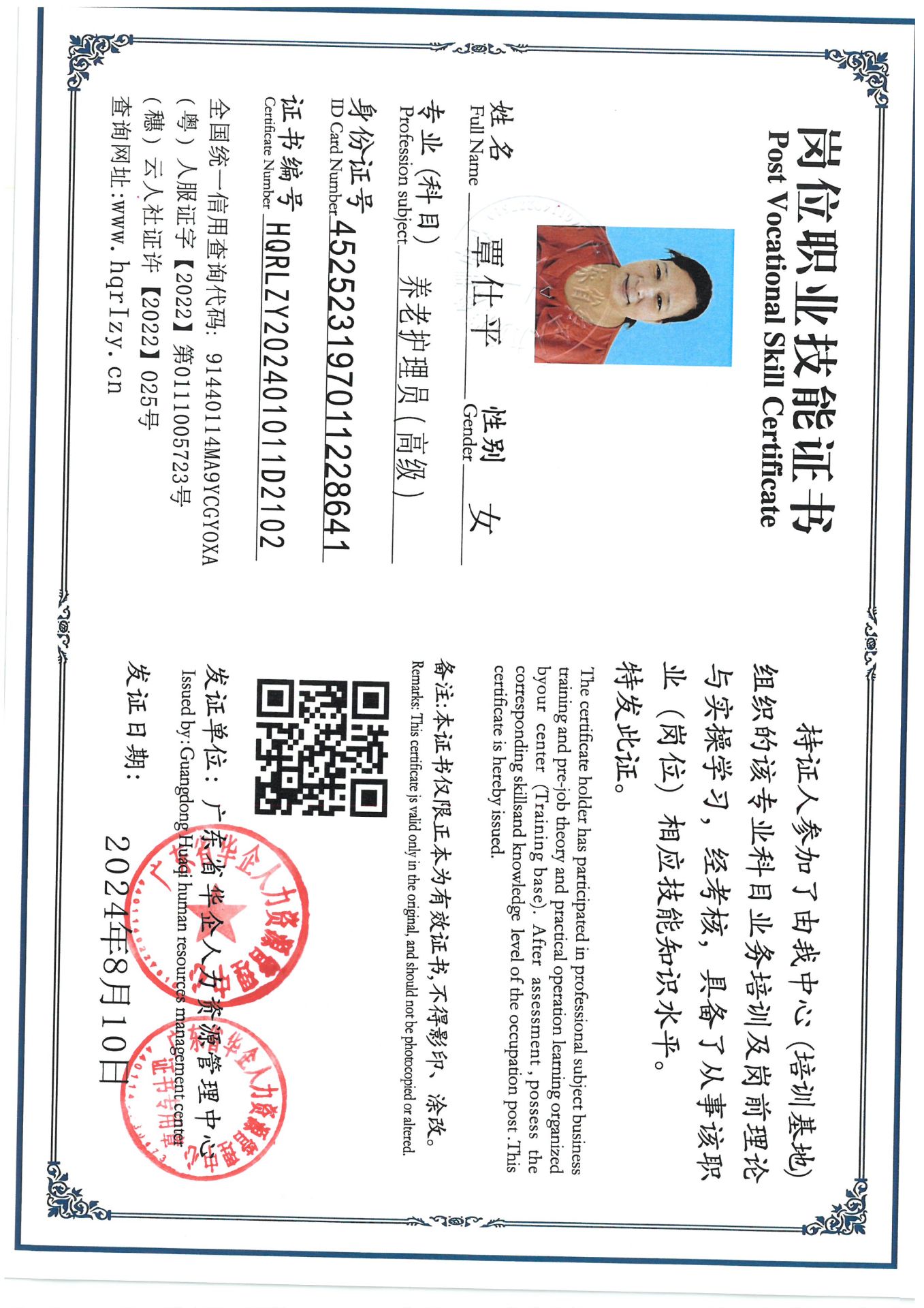 SKM_C36824082216140_0002.jpg