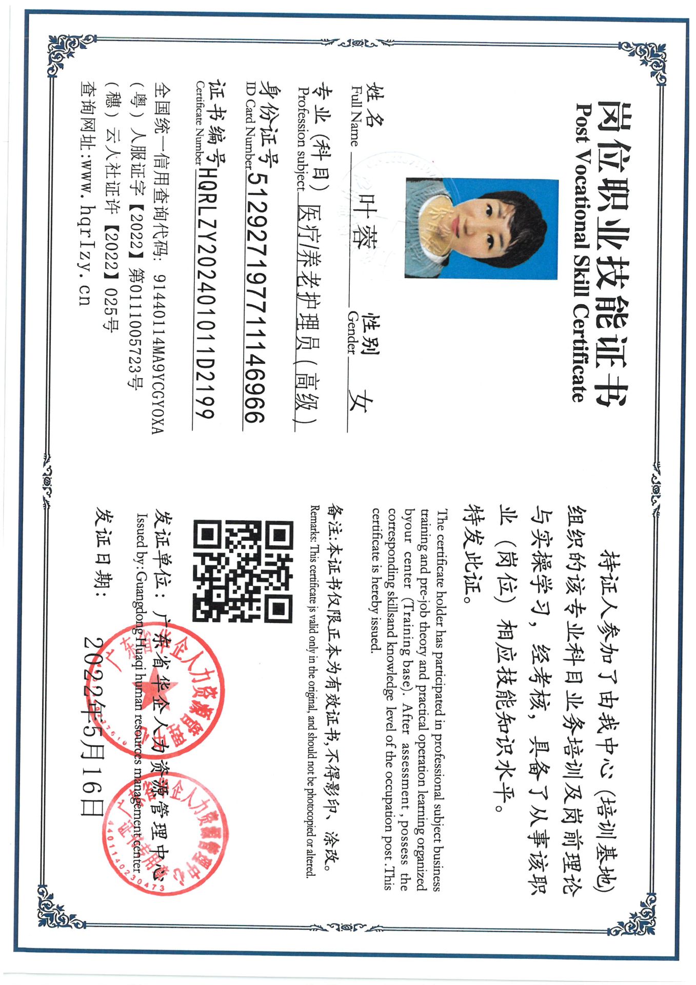 SKM_C36824082311030_0001.jpg