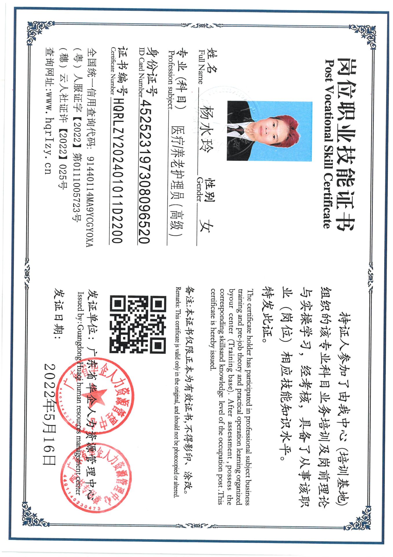 SKM_C36824082311030_0002.jpg