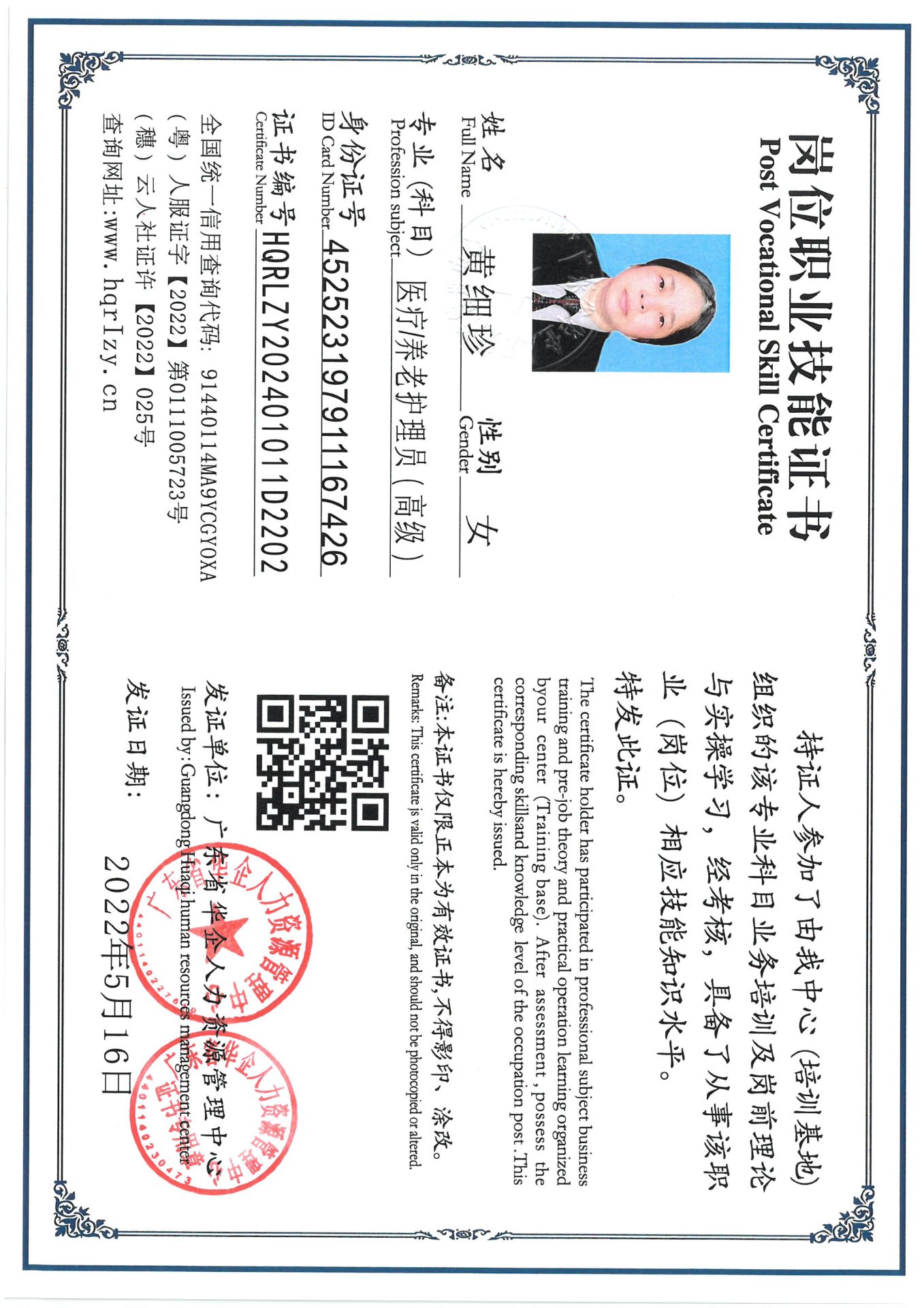 SKM_C36824082311030_0003.jpg