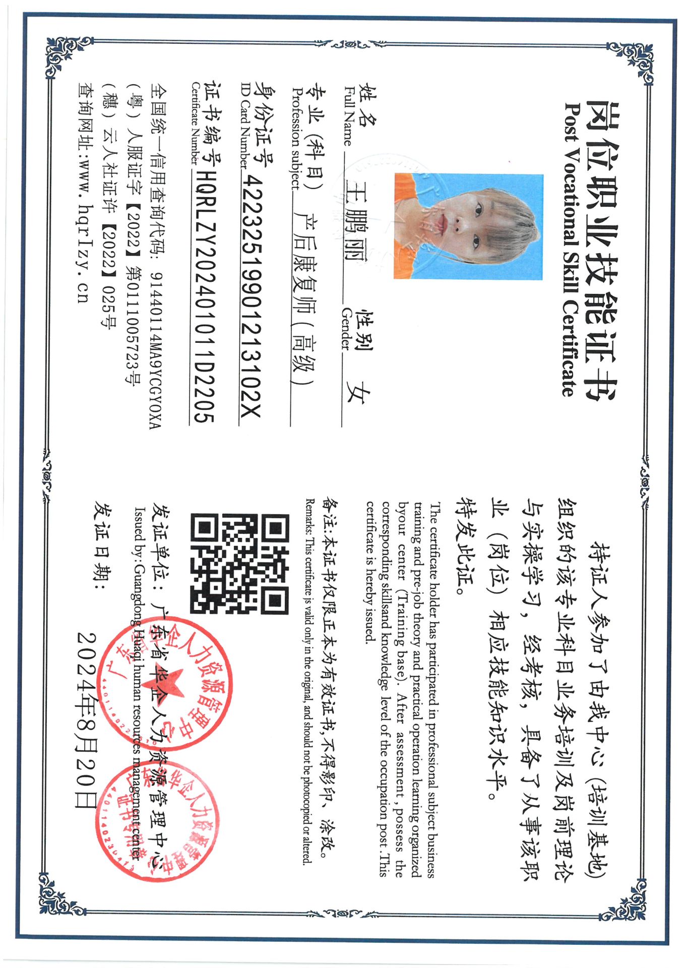 SKM_C36824082311030_0004.jpg
