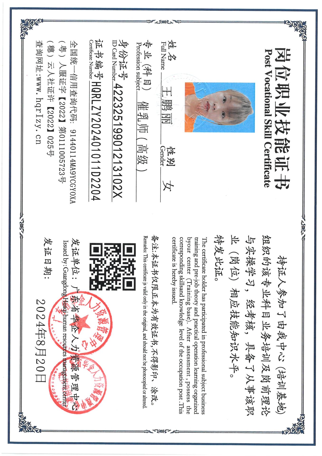 SKM_C36824082311030_0005.jpg