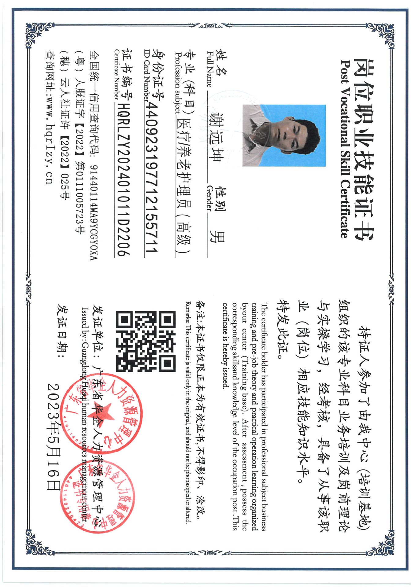 SKM_C36824082311030_0006.jpg