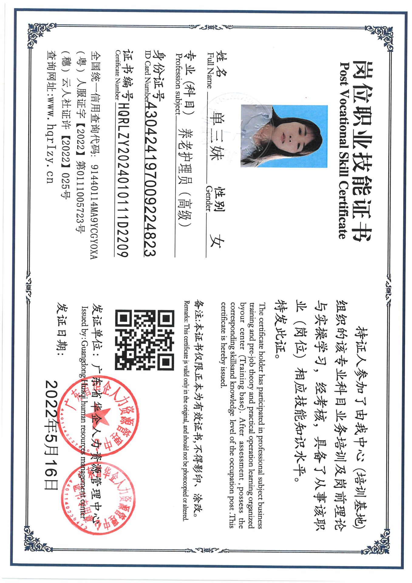 SKM_C36824082311030_0009.jpg