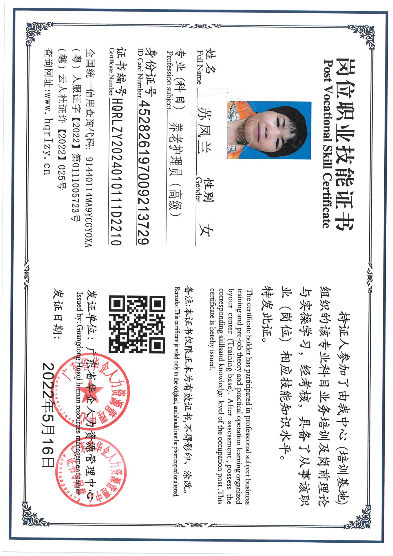SKM_C36824082311030_0010.jpg