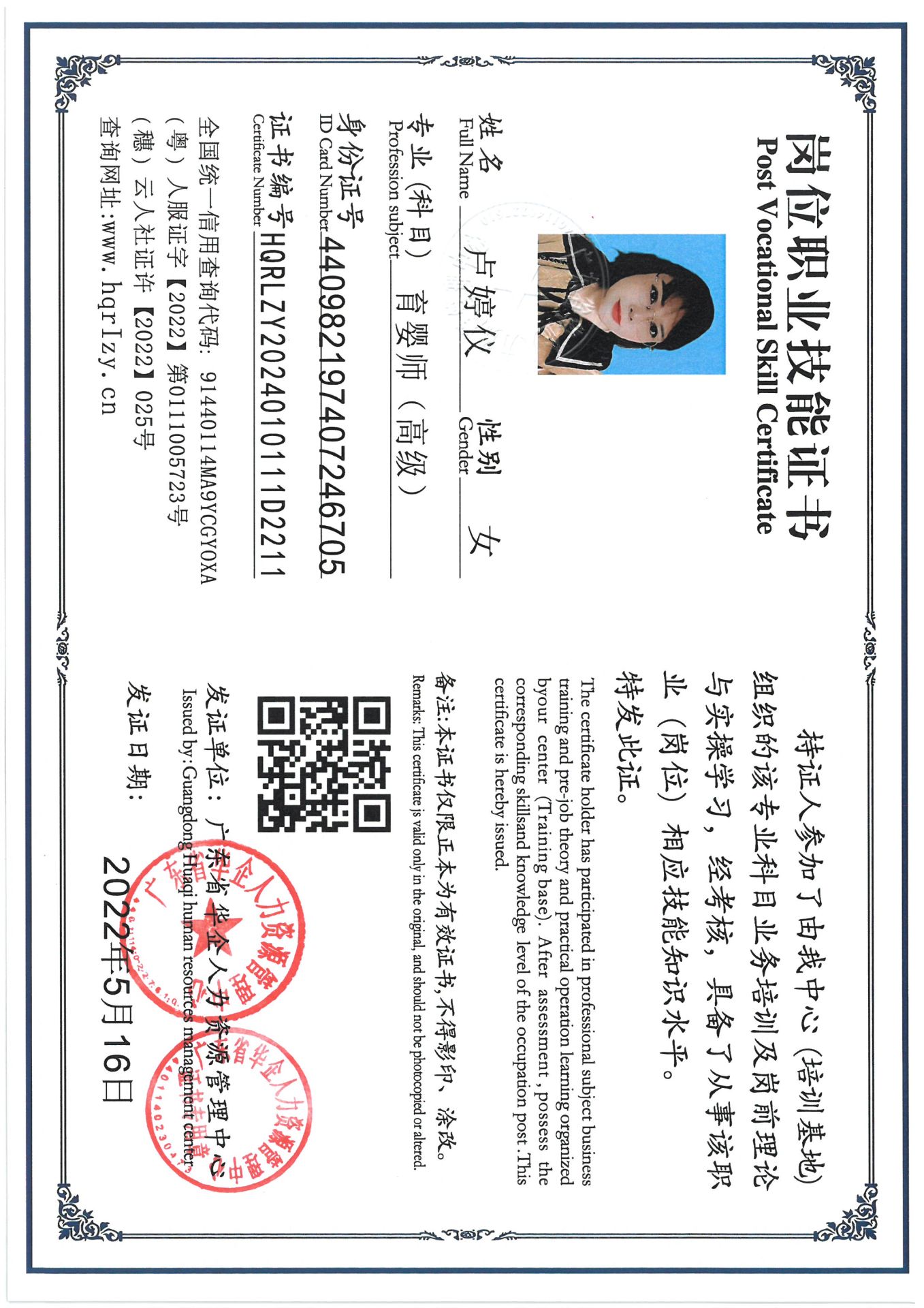 SKM_C36824082311030_0011.jpg