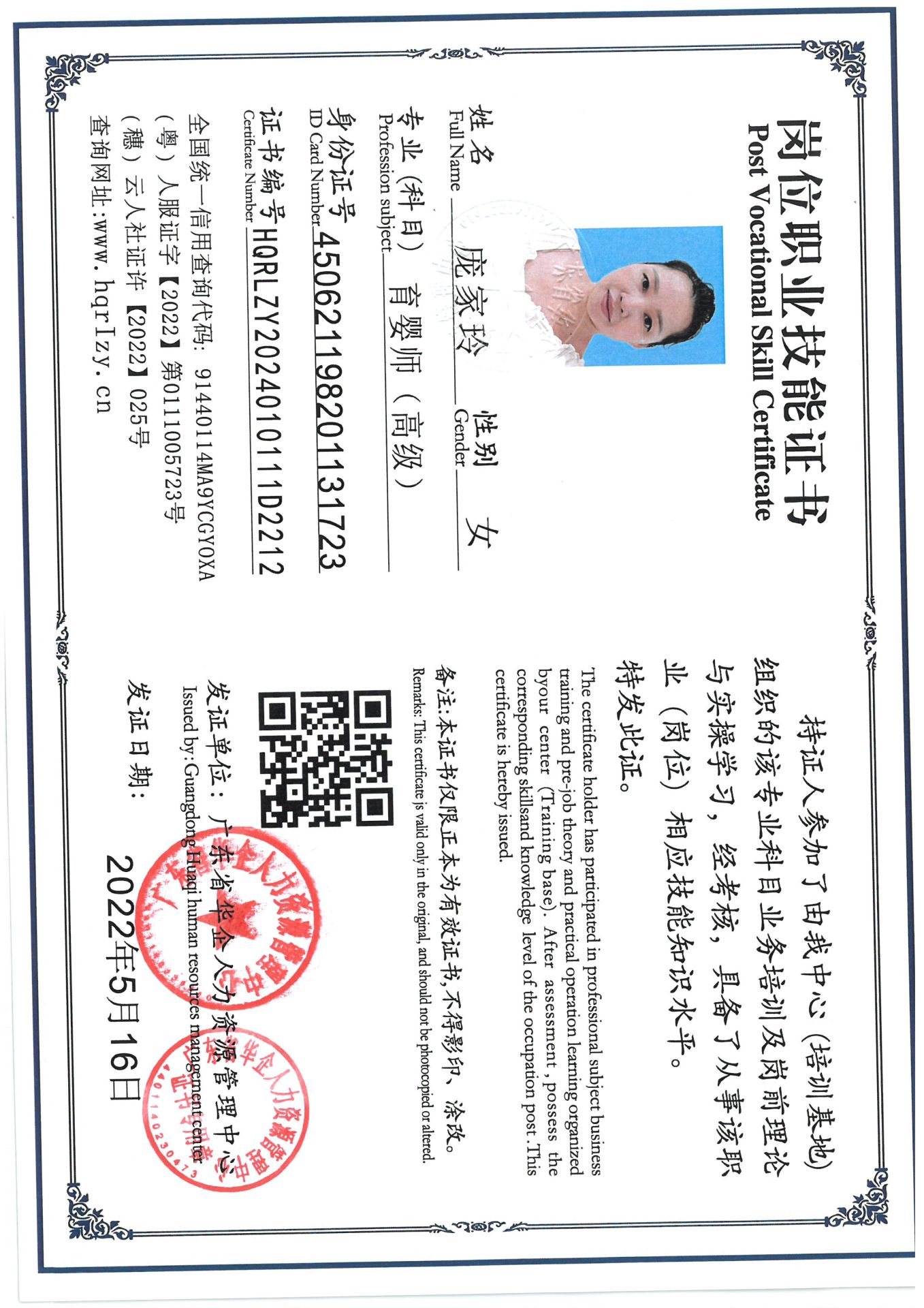SKM_C36824082311030_0012.jpg