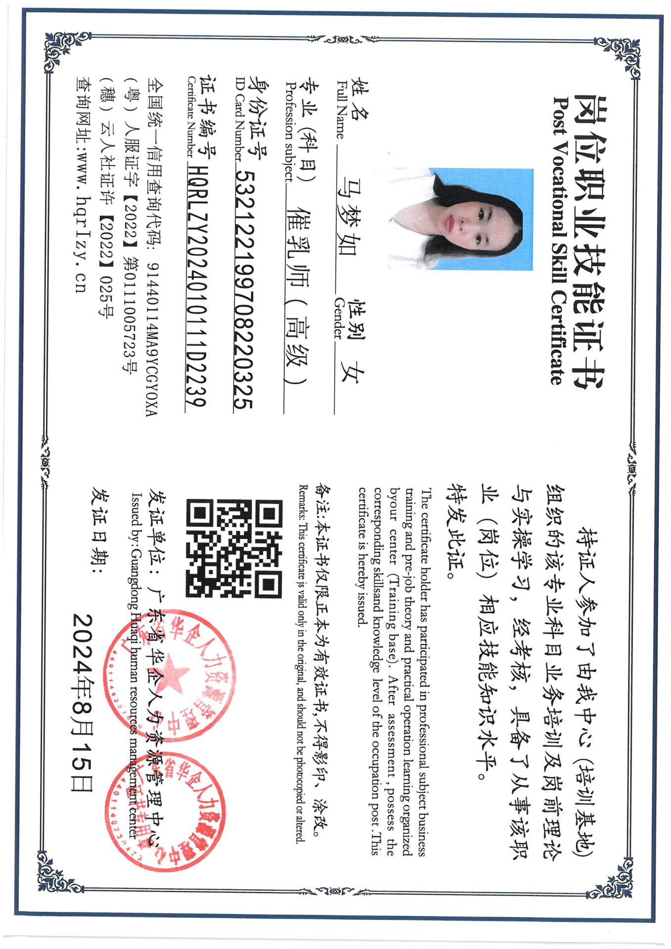 SKM_C36824082319430_0001.jpg