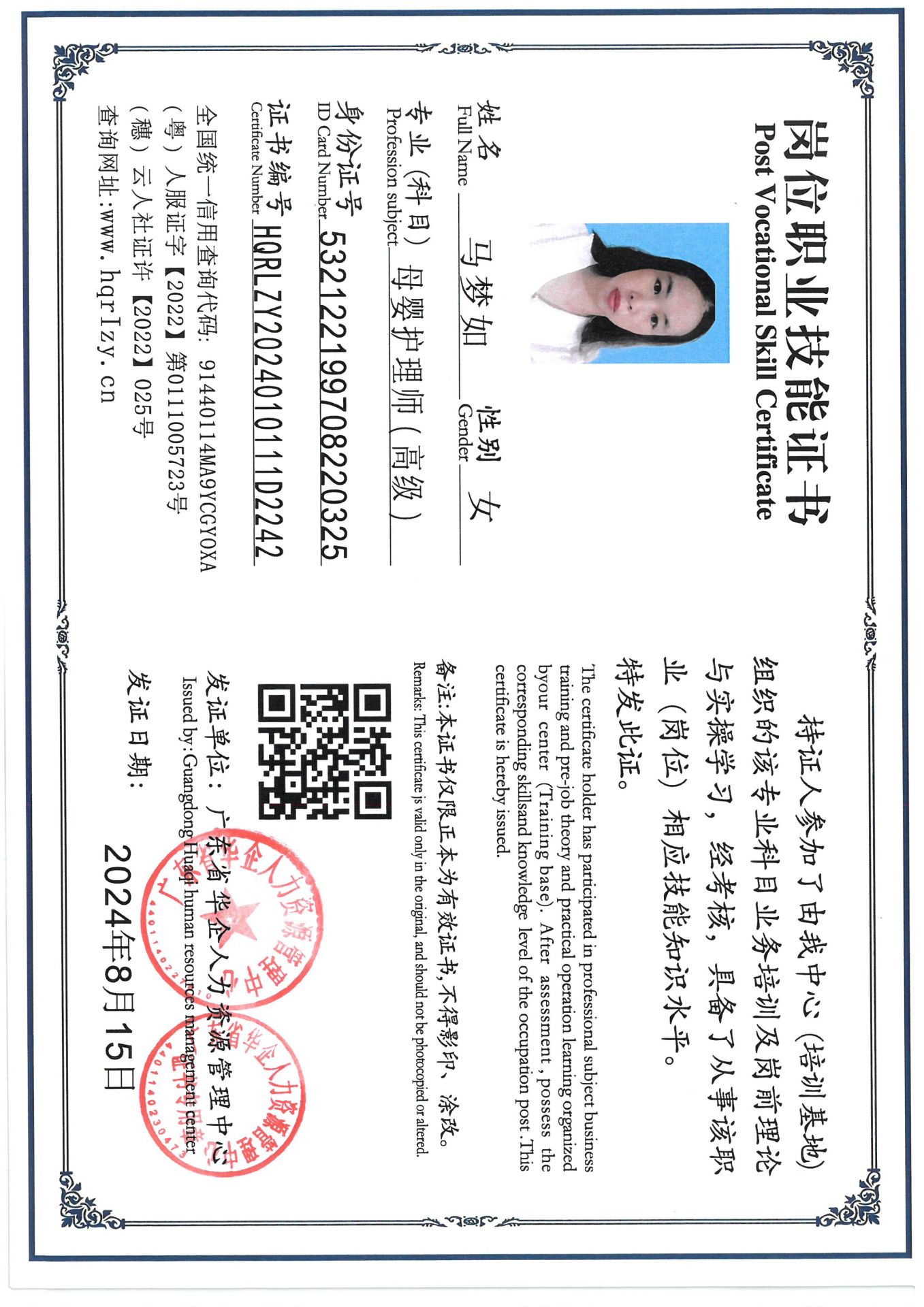 SKM_C36824082319430_0004.jpg