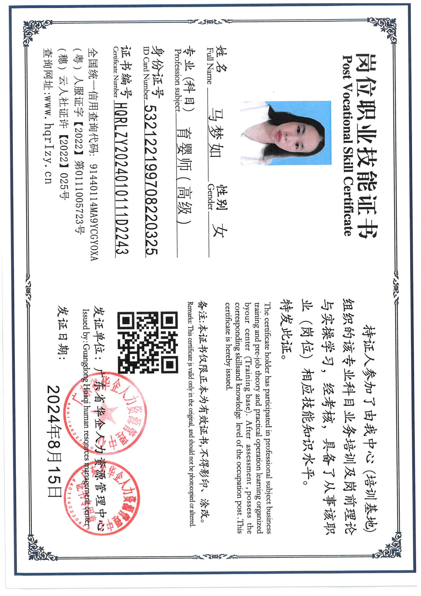 SKM_C36824082319430_0005.jpg
