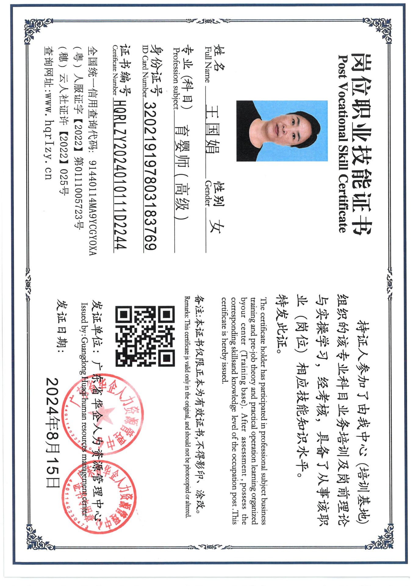 SKM_C36824082319430_0006.jpg