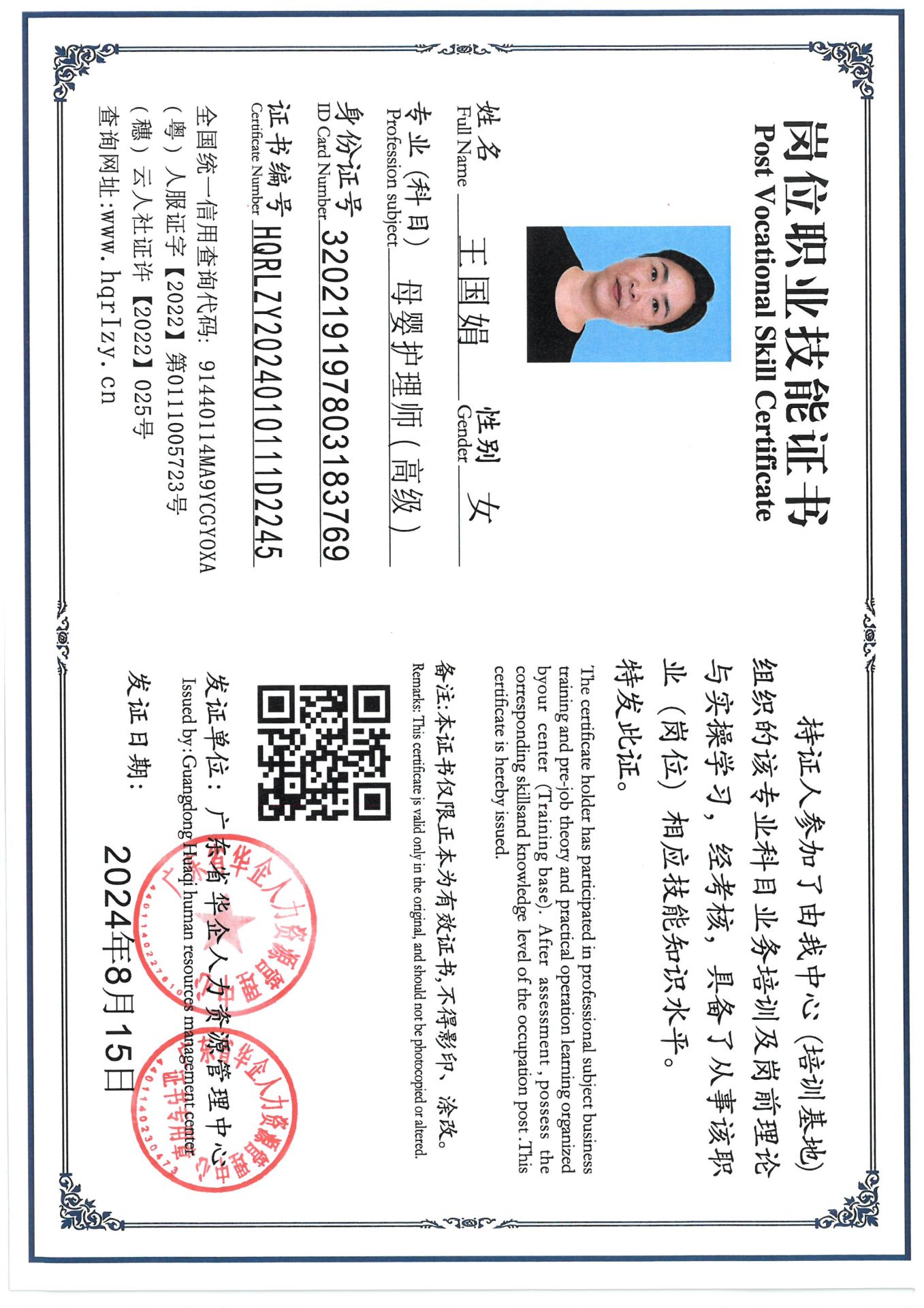 SKM_C36824082319430_0007.jpg