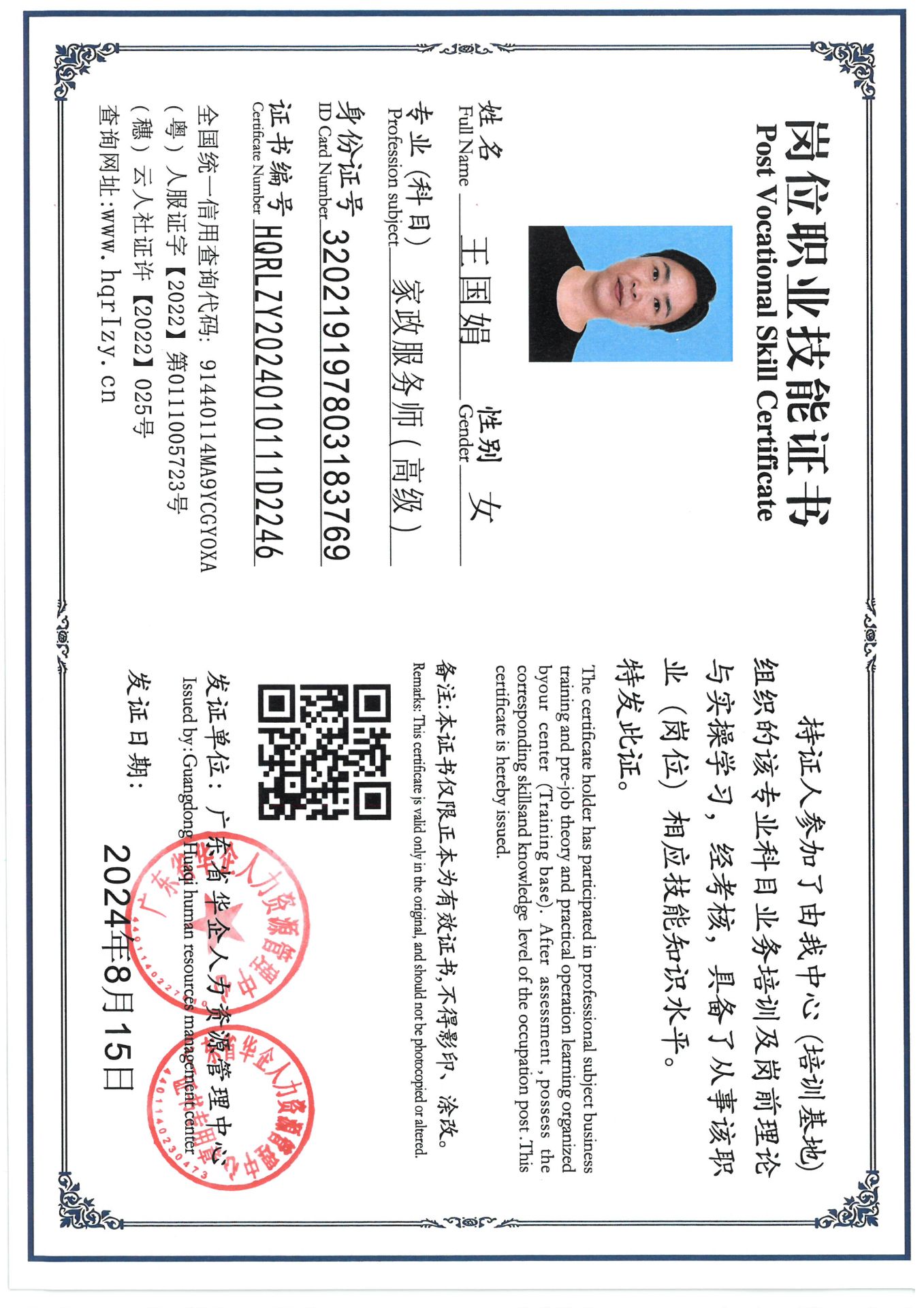 SKM_C36824082319430_0008.jpg
